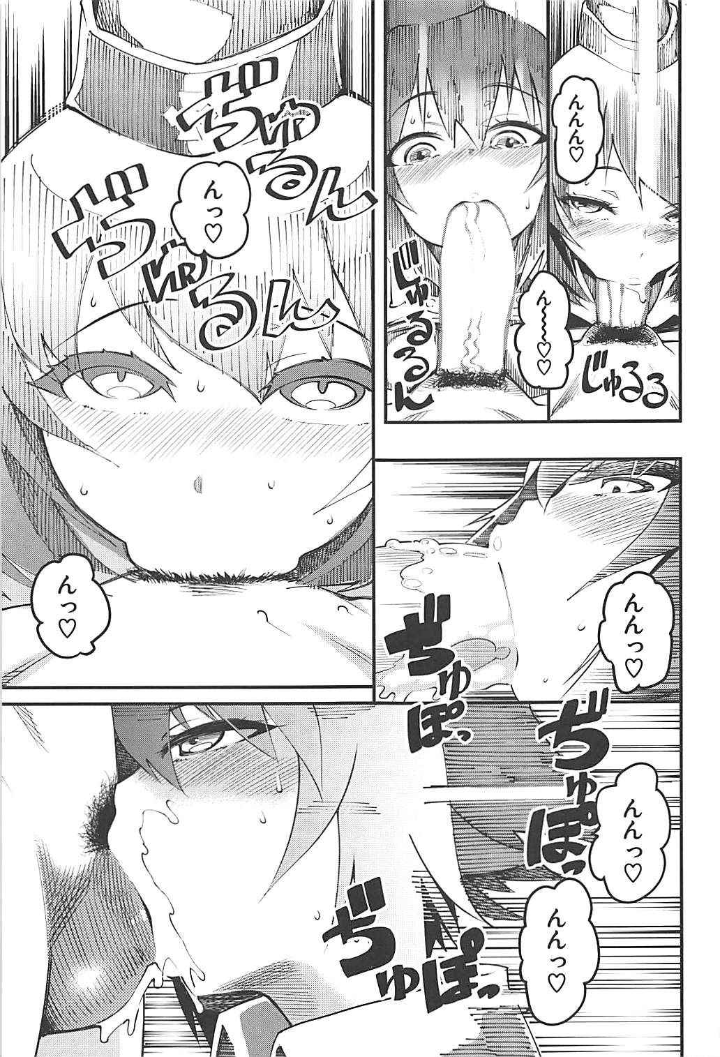 (COMIC1☆13) [Hi-Per Pinch (clover)] GIRLS and CAMPER and NUDIST (Girls und Panzer)