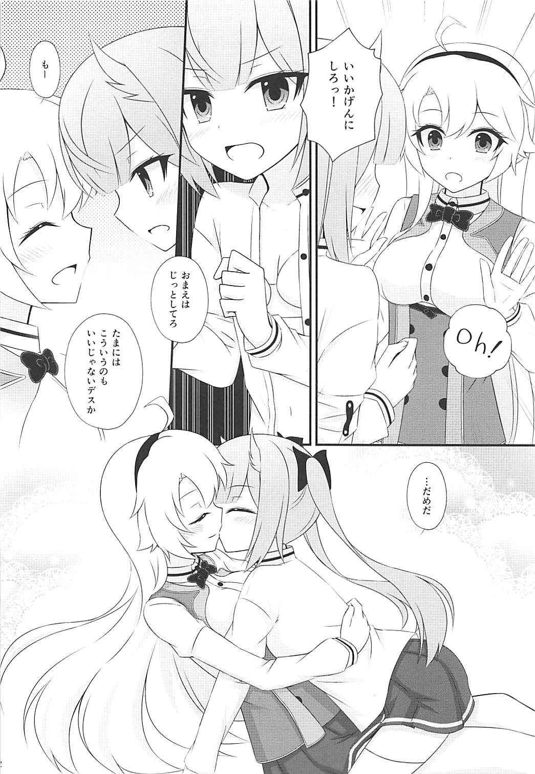 (COMIC1☆13) [Poire Mousse (Nashiki Noi)] Study Time (Toji no Miko)