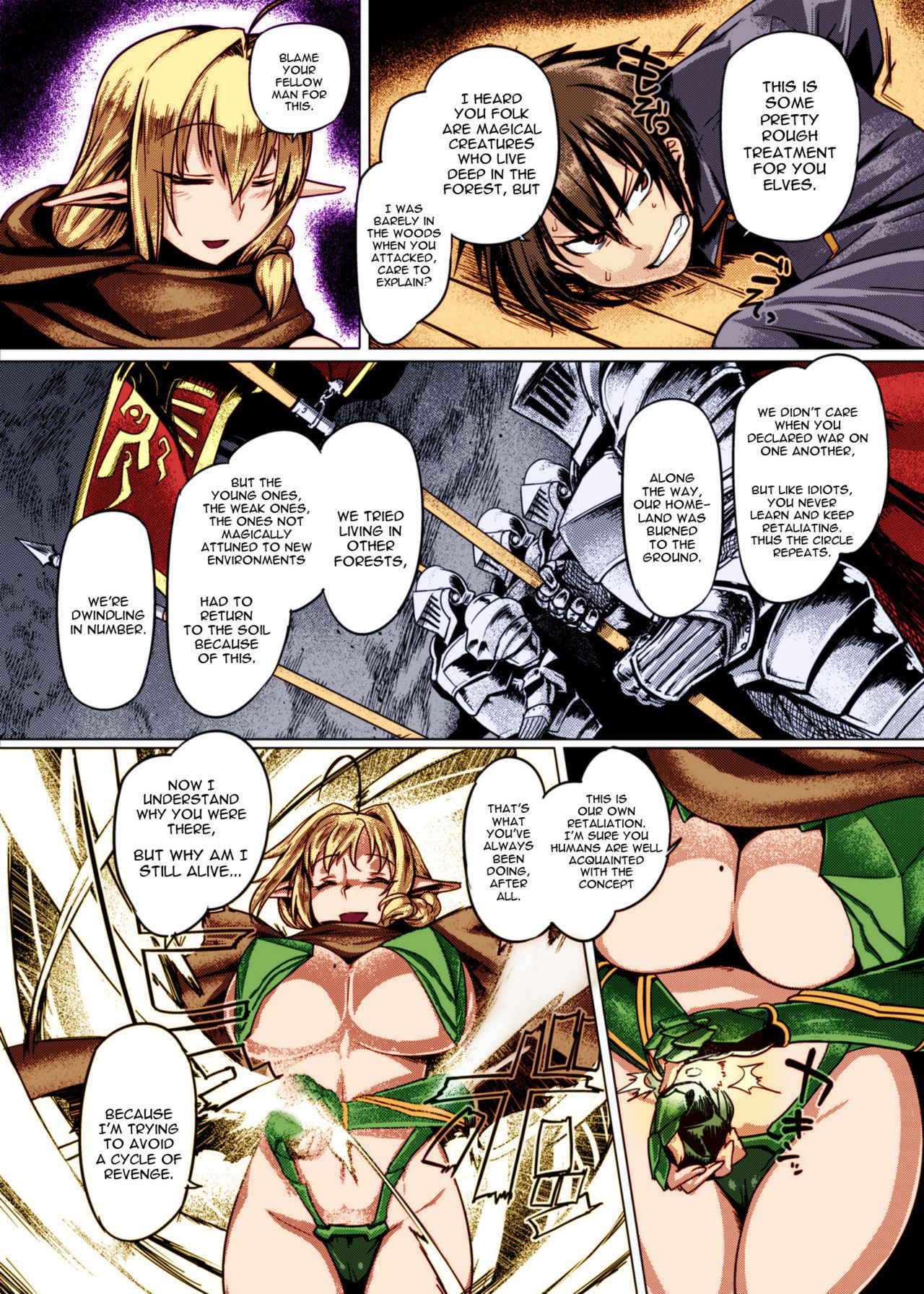 [Mahjong Yugen Co. Ltd 58 (Tabigarasu)] Elf Shimai Control - Elf Twins Control [English] [constantly] [colorized] [Digital]