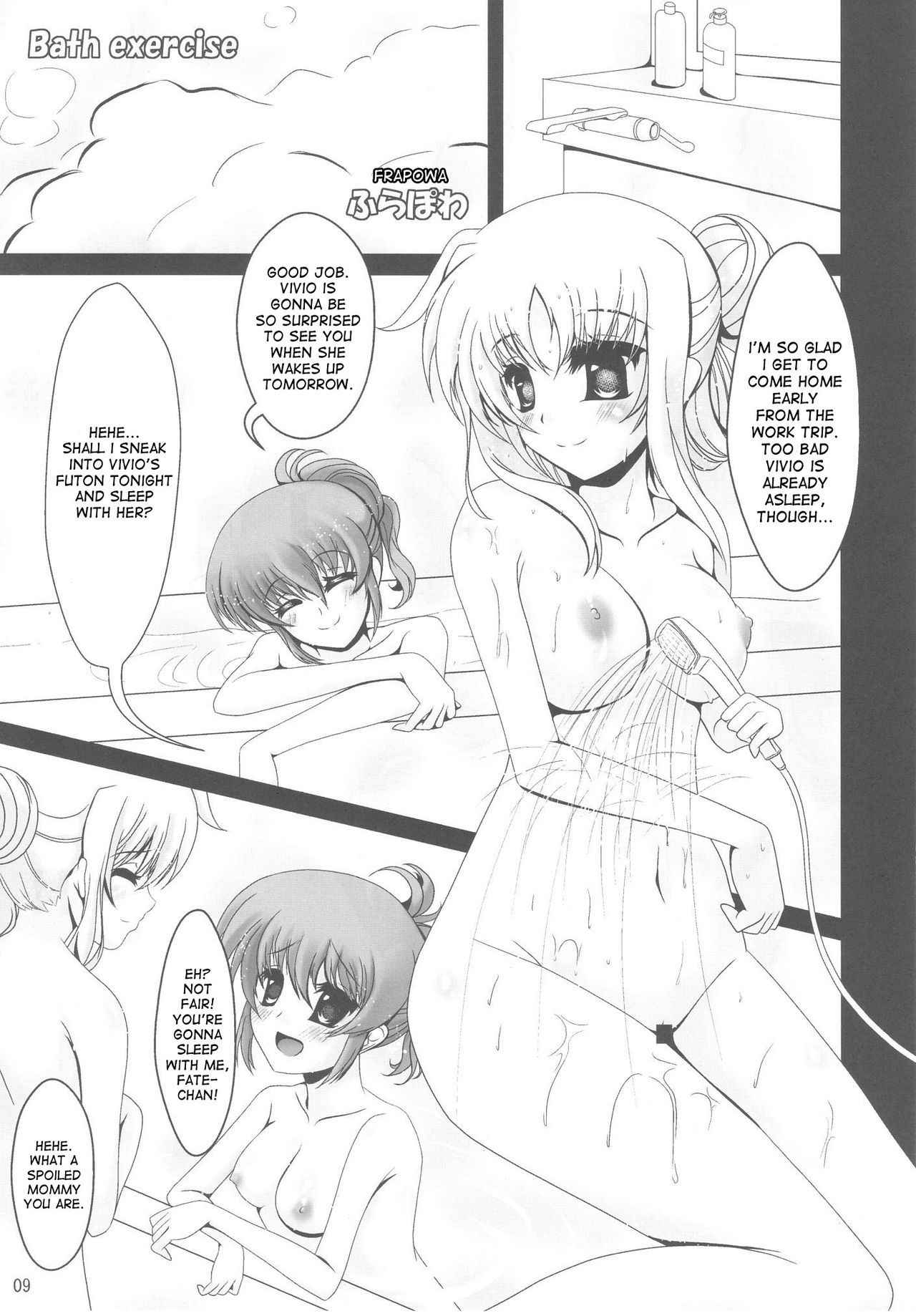 (C80) [Utanone Dou (Various)] Magical Party (Mahou Shoujo Lyrical Nanoha) [English] [desudesu]