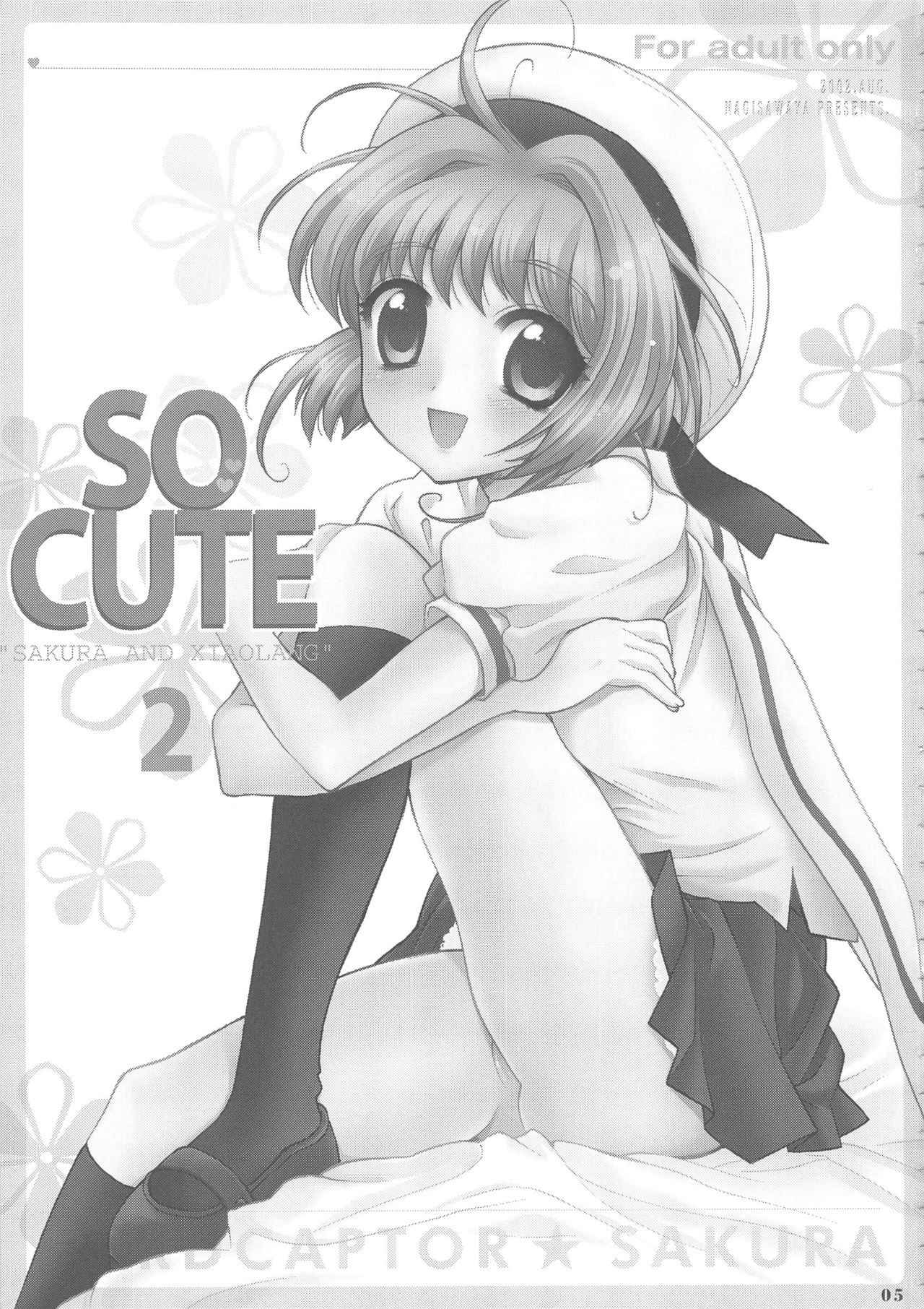 (C62) [Nagisawaya (Nagisawa You)] So Cute 2 (Card CAptor Sakura)