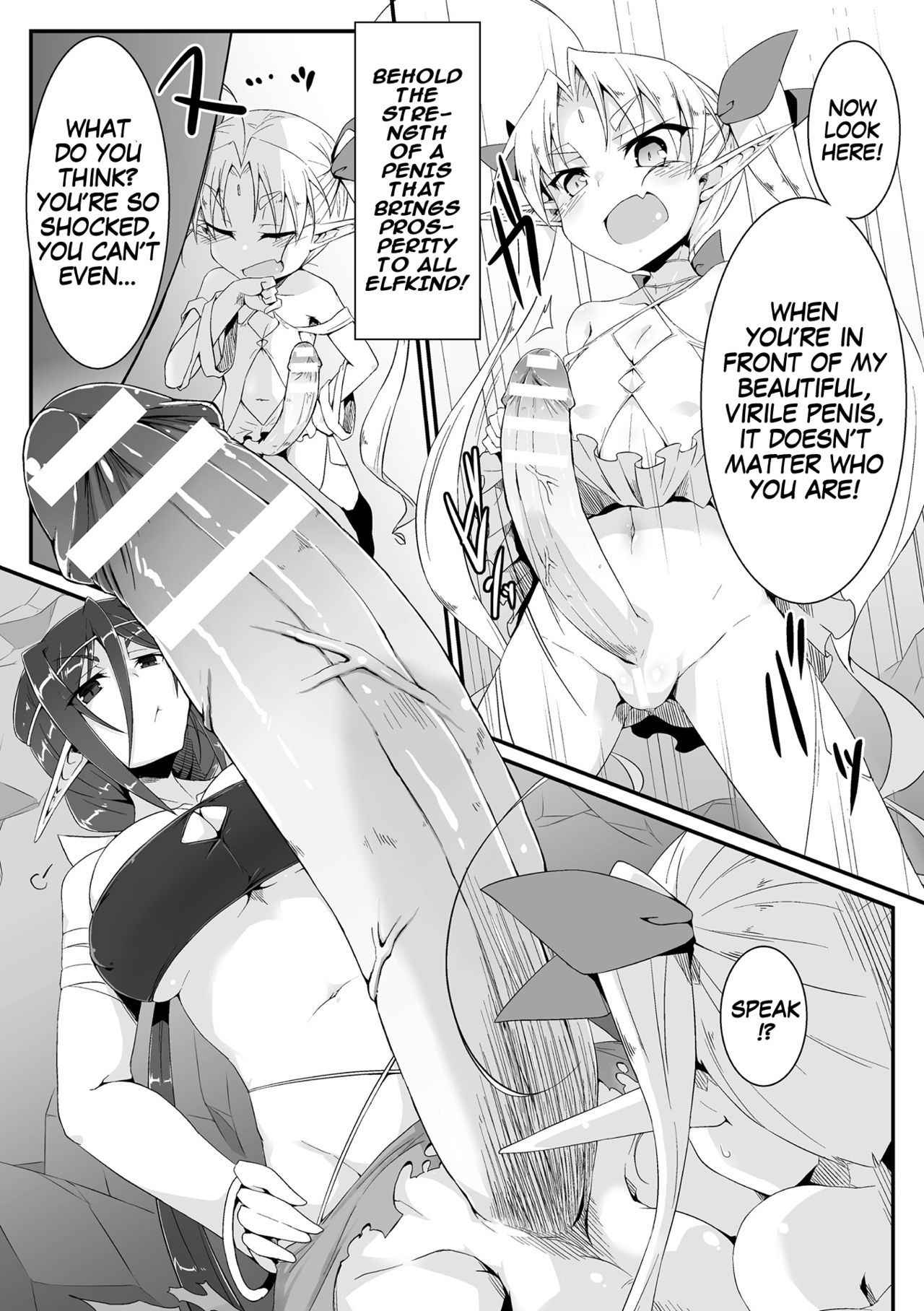 [Shirogane] Mori no Shikitari ~Erufu Doushi no Kon Kurabe?~ (2D Comic Magazine Futanari Battle Fuck!! Vol. 2) [English] {Hennojin} [Digital]