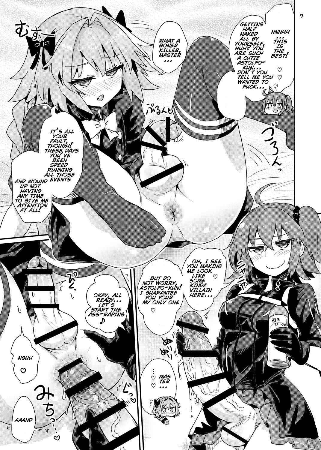 [Konnyaku Nabe (magifuro Konnyaku)] ASShorufo-kun 3 Koukan Shop Hen (Fate/Grand Order) [English] [SoumaBatata] [Digital]