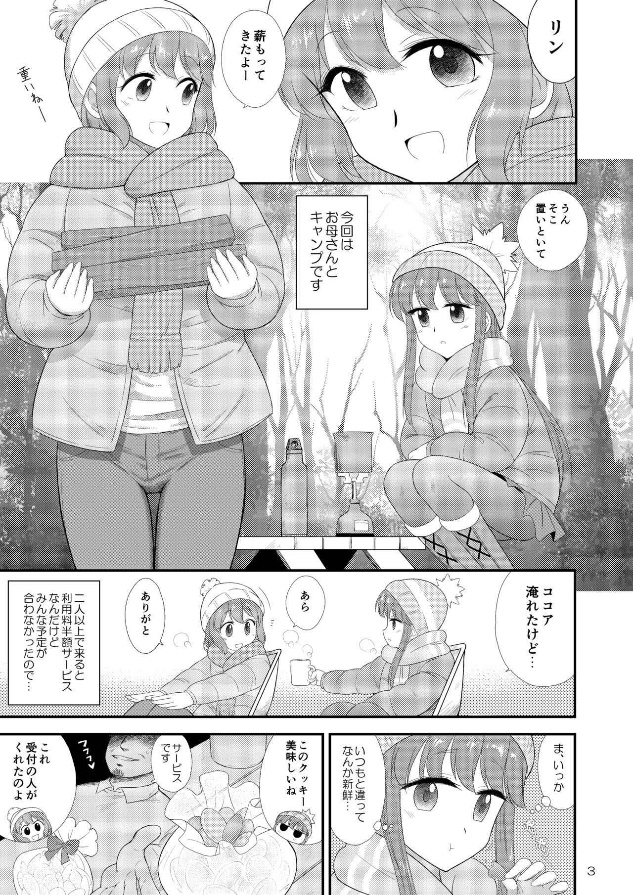 [BLACK DOG (Kuroinu Juu)] Haha to Musume to Donburi Camp (Yuru Camp) [Digital]