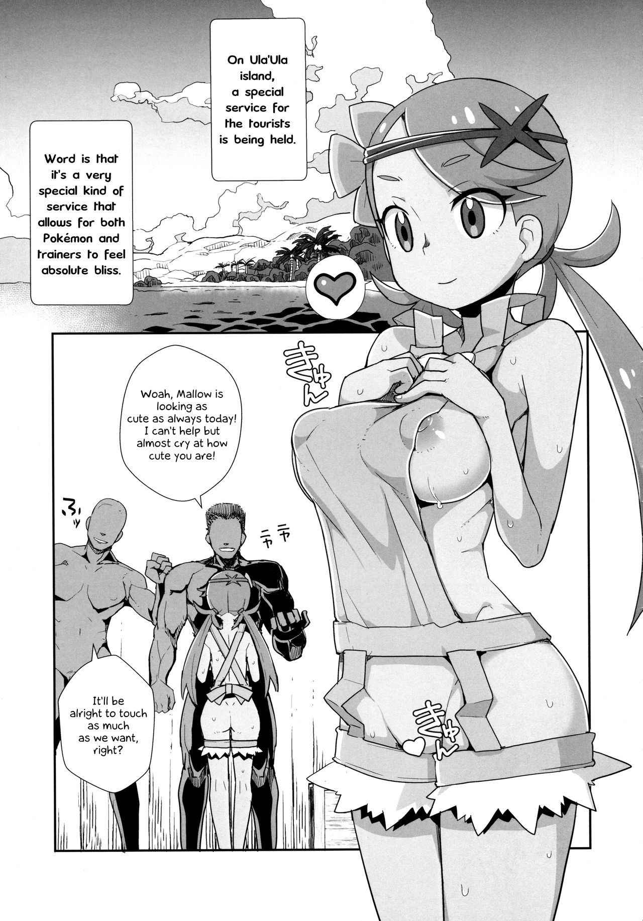 (Puniket 35) [WICKED HEART (ZooTAN)] MaoRefle (Pokémon Sun and Moon) [English] [PerceptivePercival]