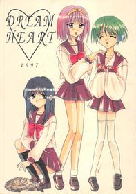 (Comic Castle 13) [BLACK ANGEL (REN)] DREAM HEART (To Heart)