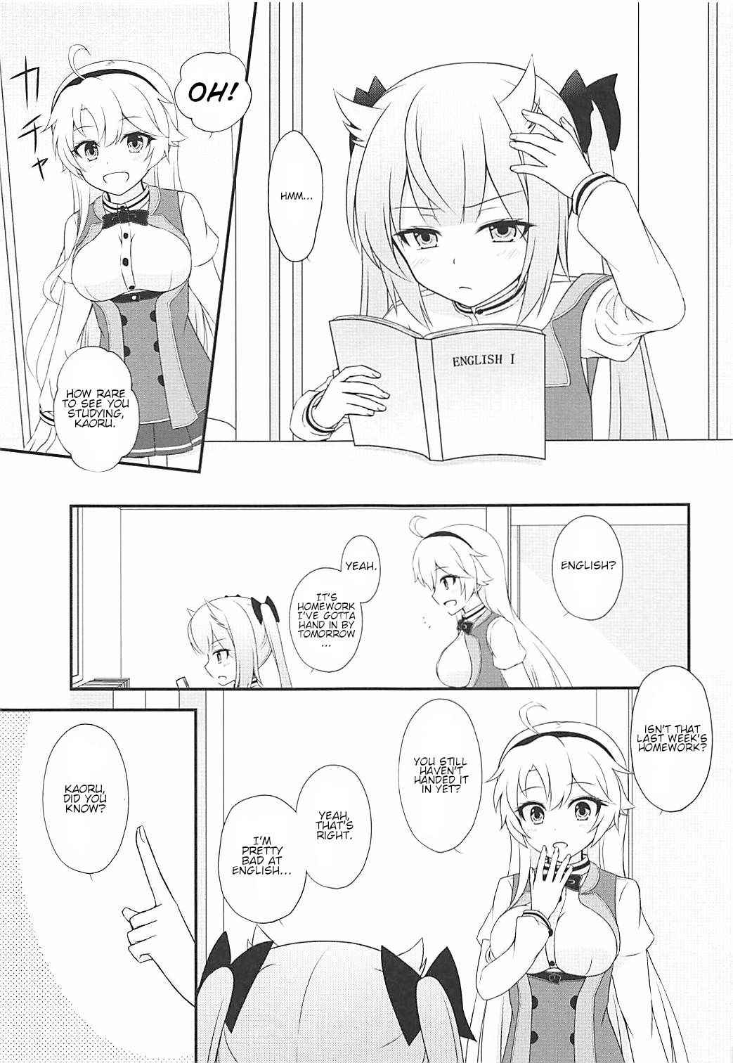 (COMIC1☆13) [Poire Mousse (Nashiki Noi)] Study Time (Toji no Miko) [English]