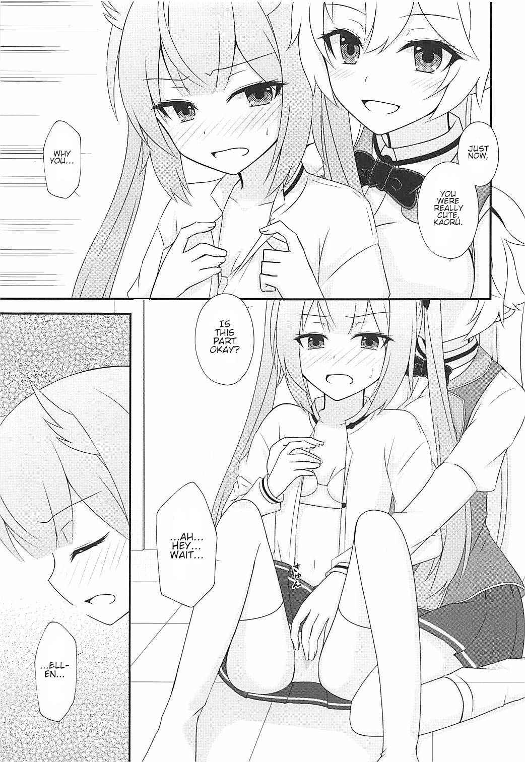 (COMIC1☆13) [Poire Mousse (Nashiki Noi)] Study Time (Toji no Miko) [English]