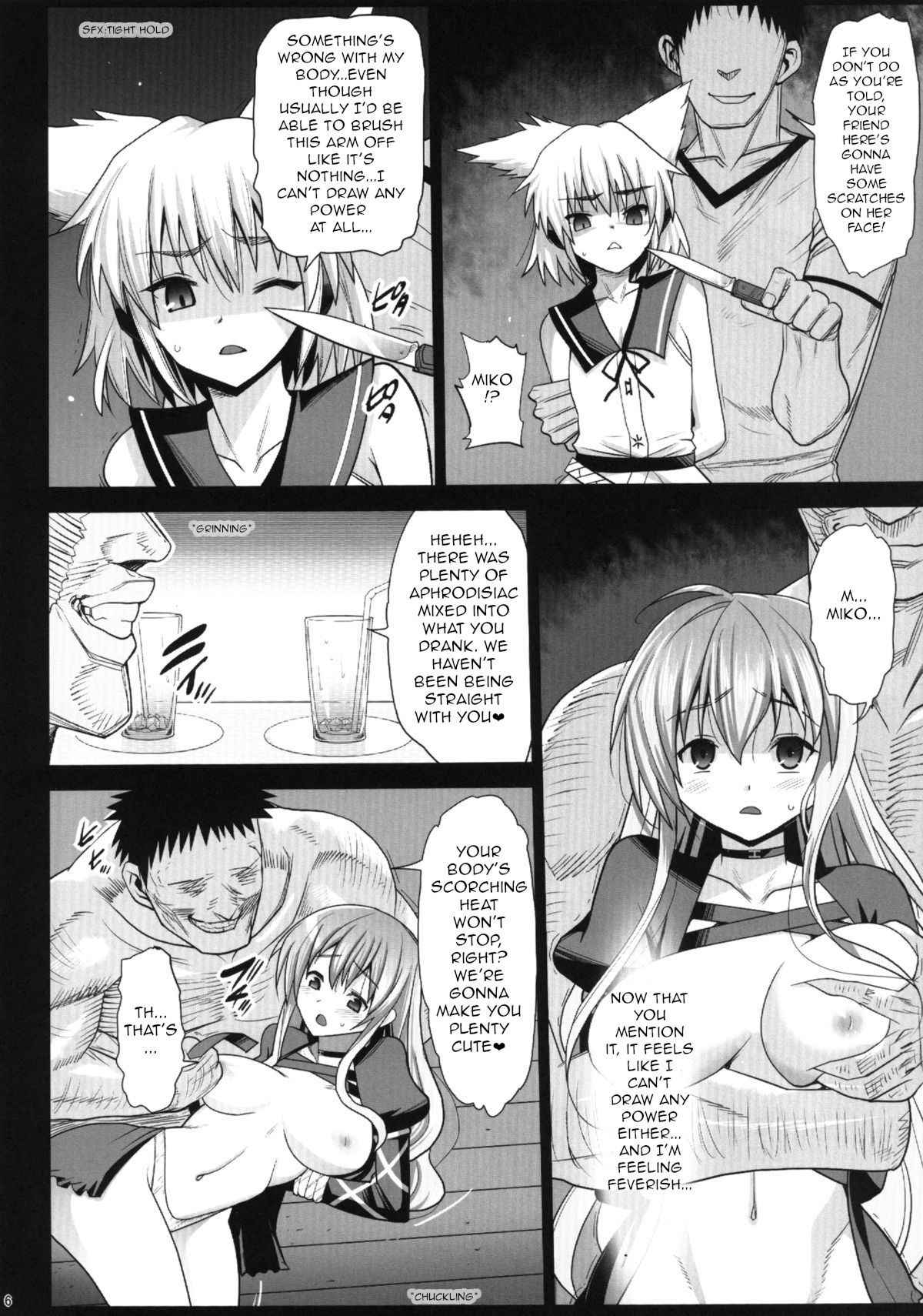 (C84) [Eromazun (Ma-kurou)] Hijiri Byakuren to Miko, Soap ni Shizumu. | Hijiri Byakuren and Miko, sink into soap. (Touhou Project) [English] [robypoo]