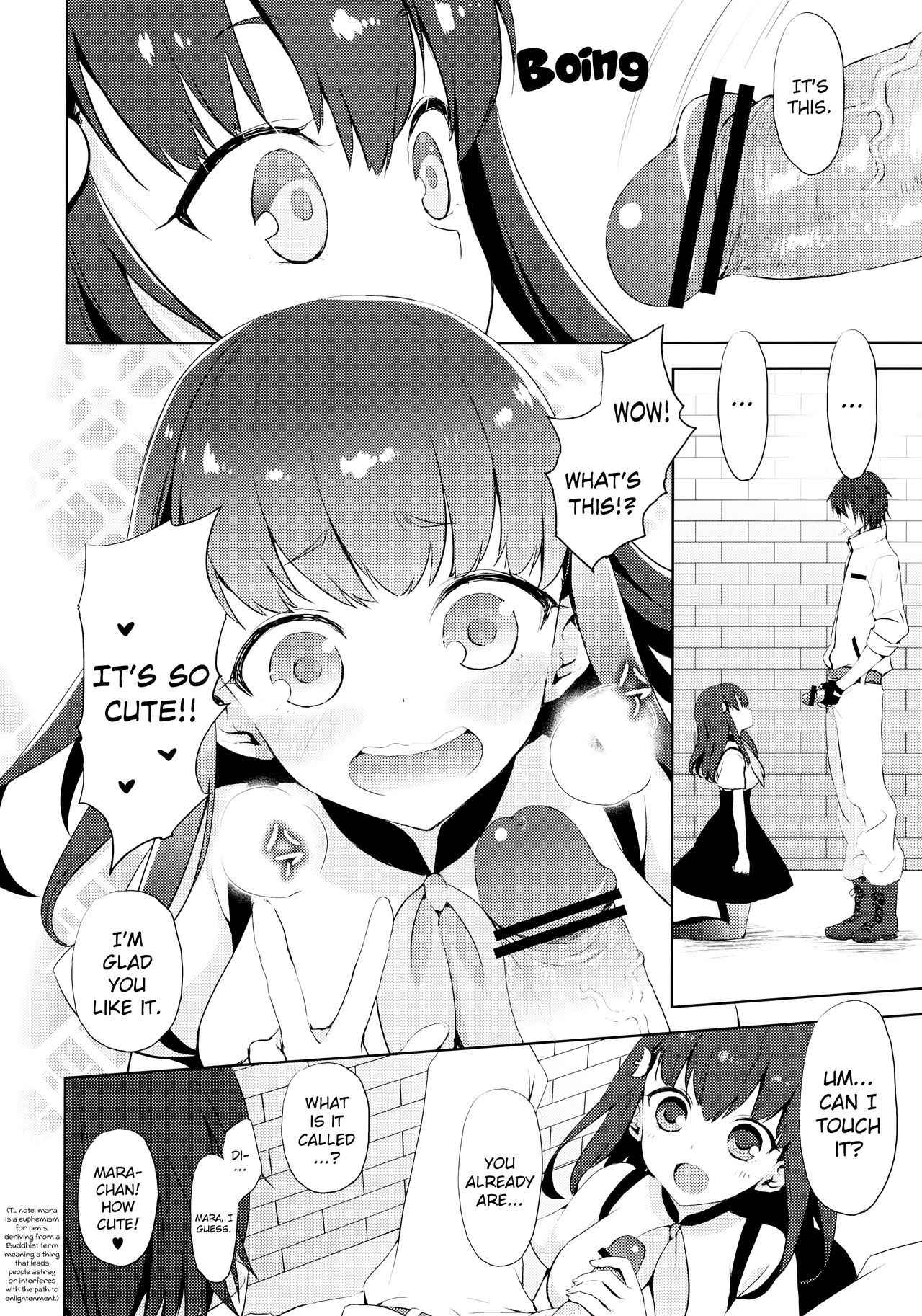 (C84) [Aa Aishiteru (Taishow Tanaka)] Hajimete Utsuutsu (Gatchaman Crowds) [English] [EHCOVE]