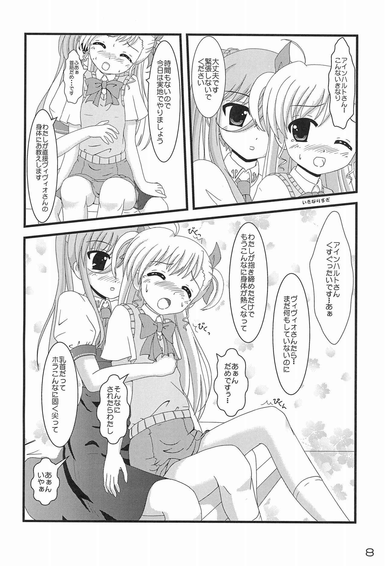 (C79) [Motto Company (Various)] Super Vivio Time! 4 (Mahou Shoujo Lyrical Nanoha)