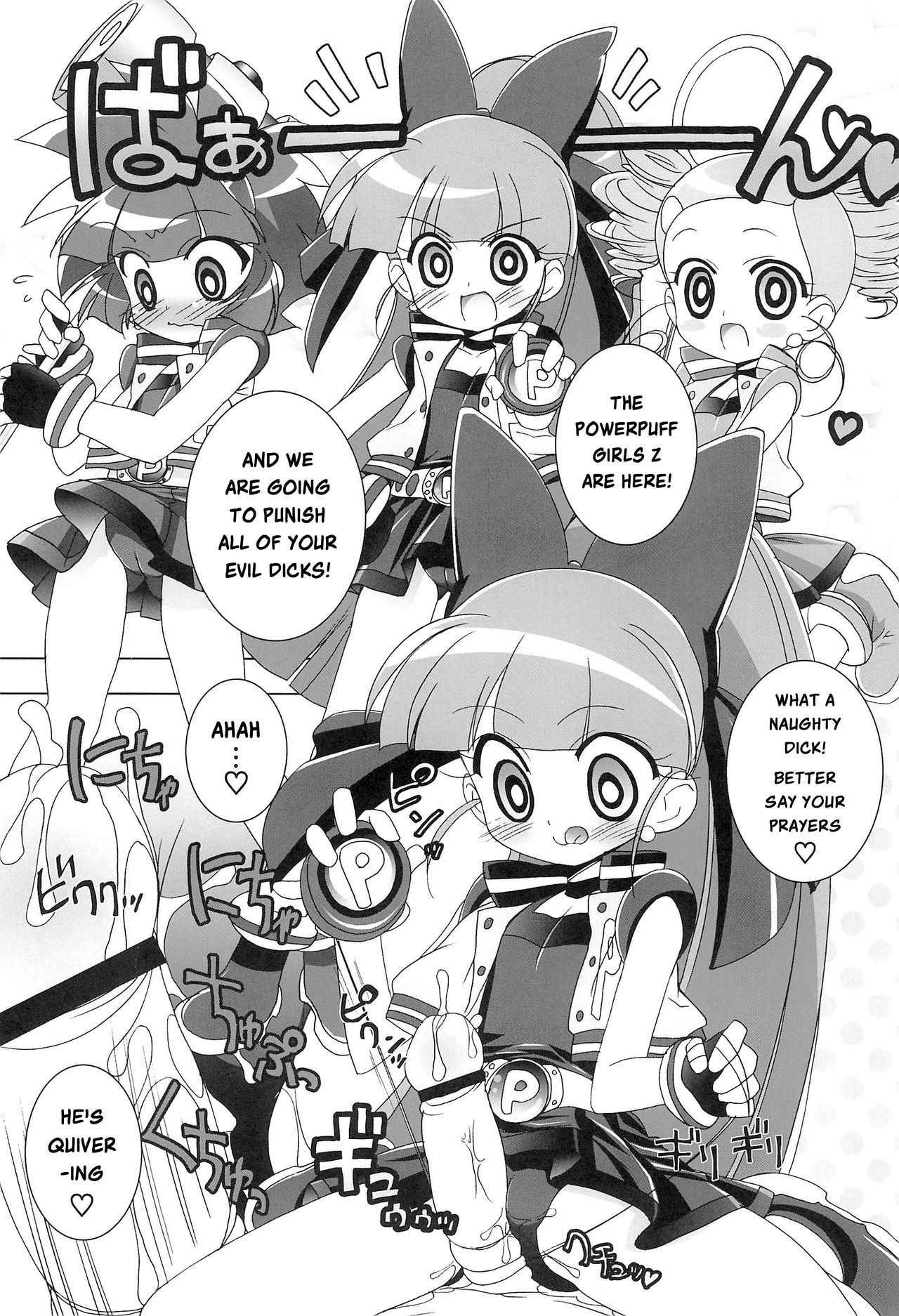 (C70) [Furaipan Daimaou (Chouchin Ankou)] AniEro Mix 002 (Powerpuff Girls Z) [English] [Risette]