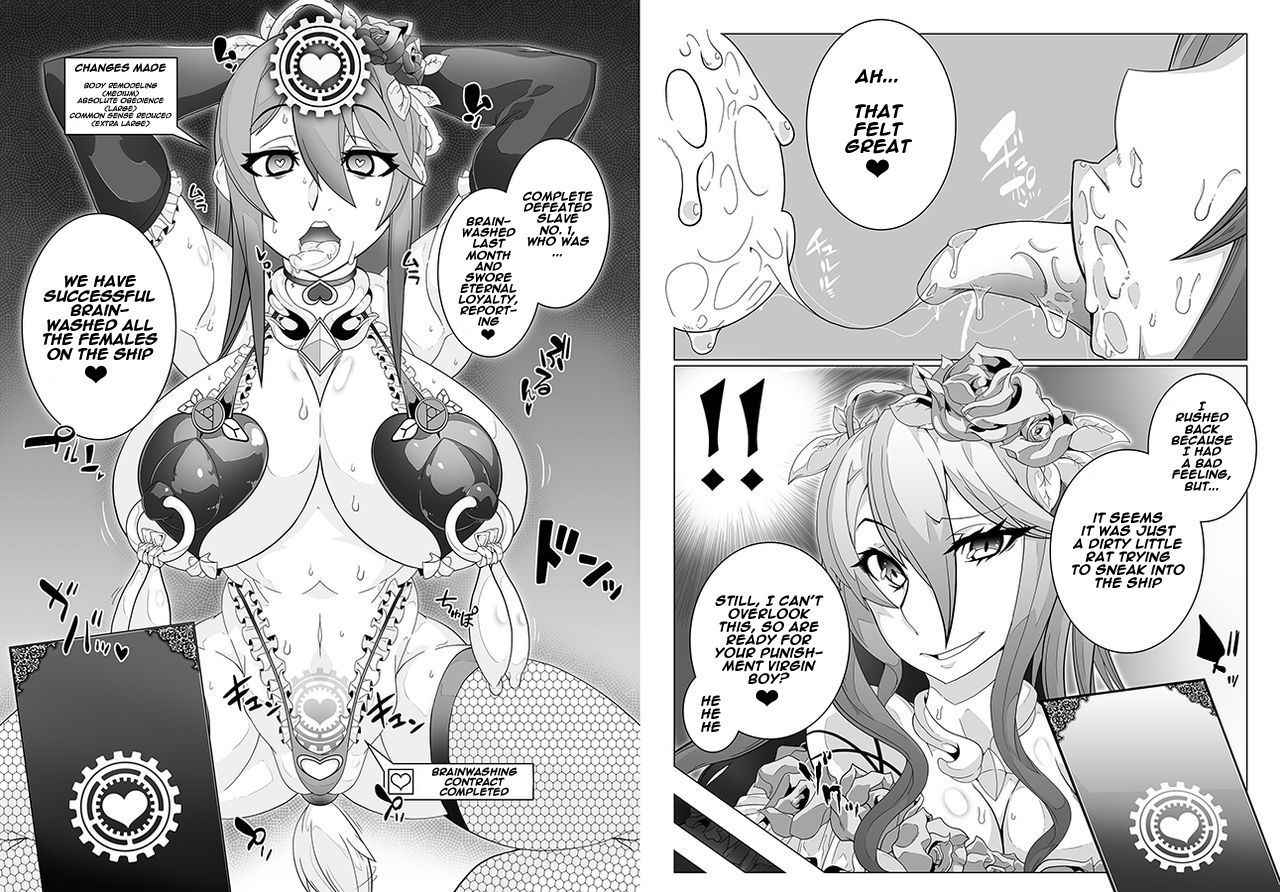 [Gantai Critical (BeLu)] MIND CONTROL GIAL 8 (Granblue Fantasy) [English] [Naxusnl] [Digital]