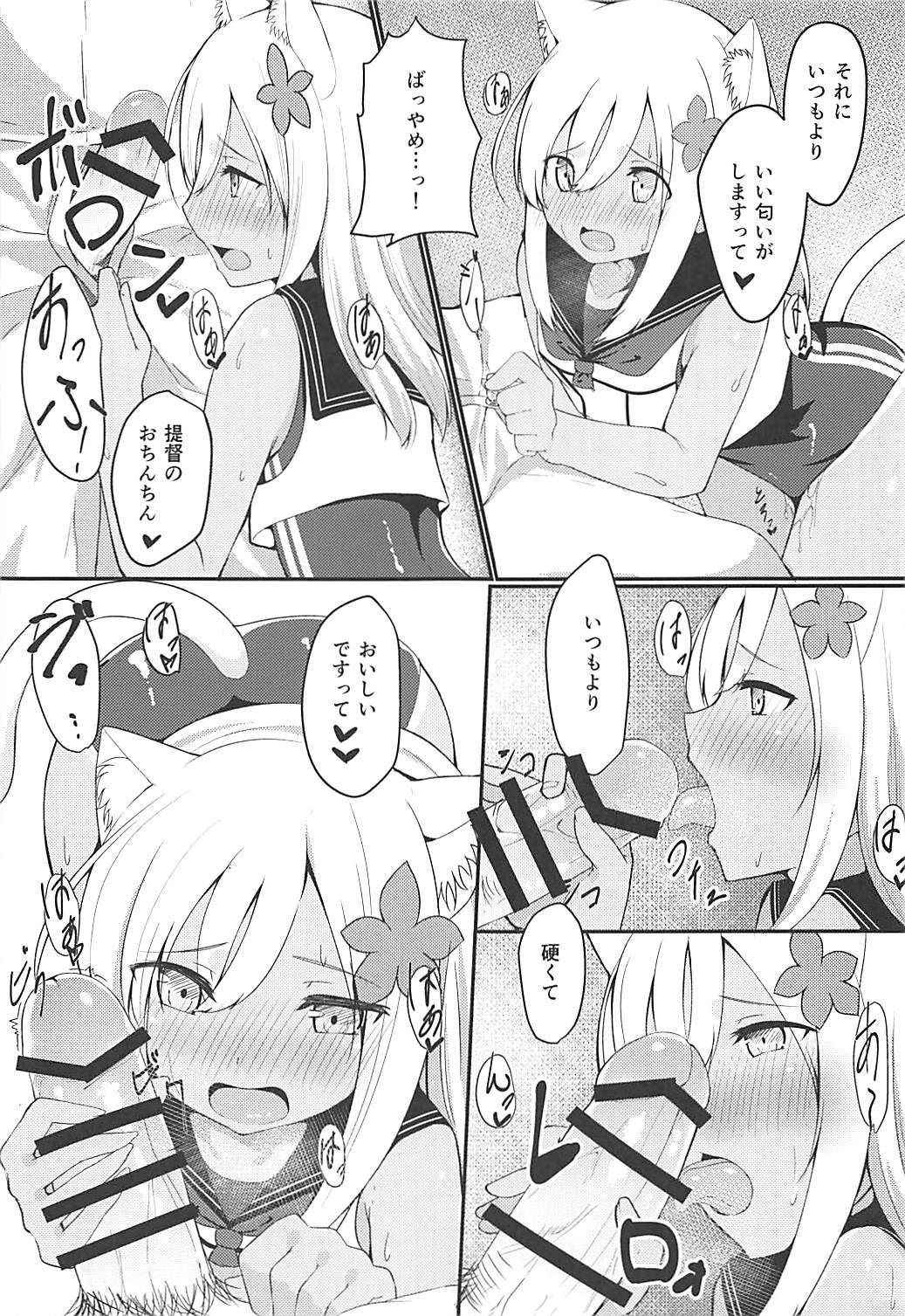 (COMIC1☆13) [OneForAll (Go-1)] Kemo Mimi Ro-Chan Soushuuhen (Kantai Collection -KanColle-)