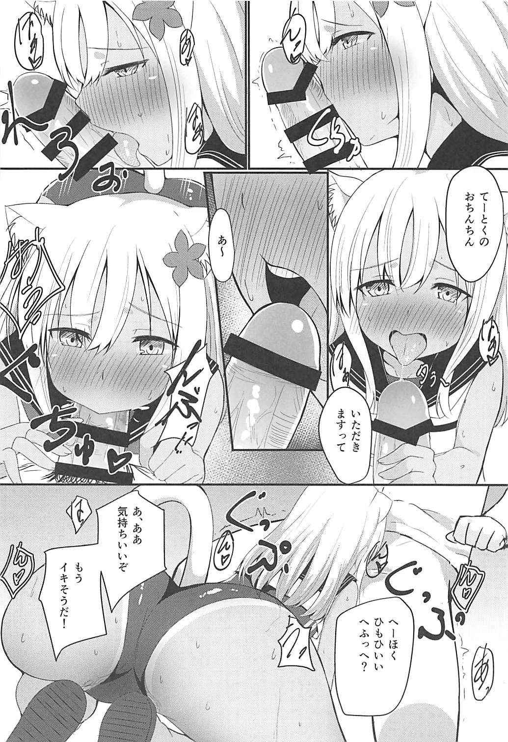 (COMIC1☆13) [OneForAll (Go-1)] Kemo Mimi Ro-Chan Soushuuhen (Kantai Collection -KanColle-)