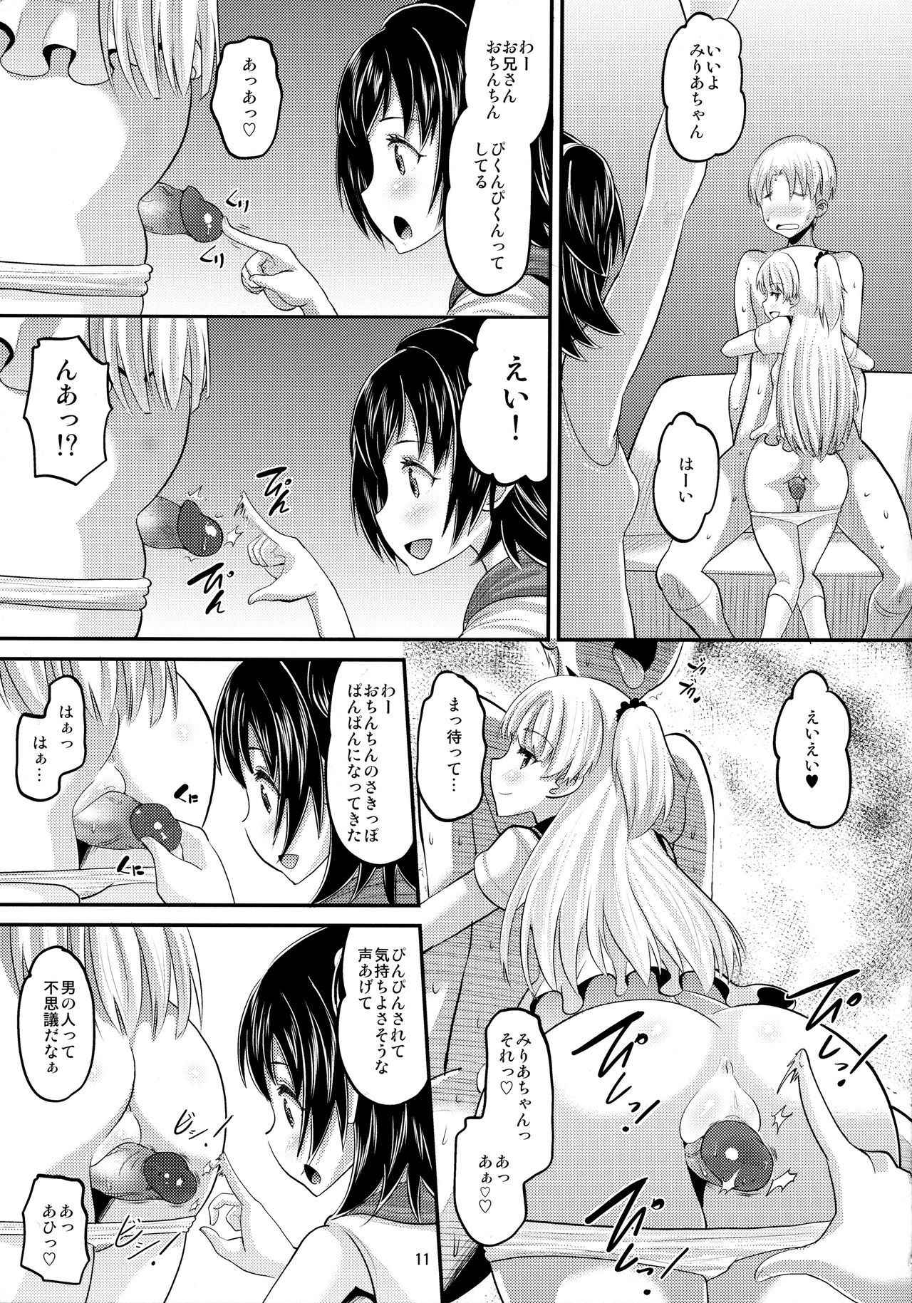 (C88) [AMP (Norakuro Nero)] Rika to Miria ni Shiboritorareru Hon (THE IDOLM@STER CINDERELLA GIRLS) [Decensored]