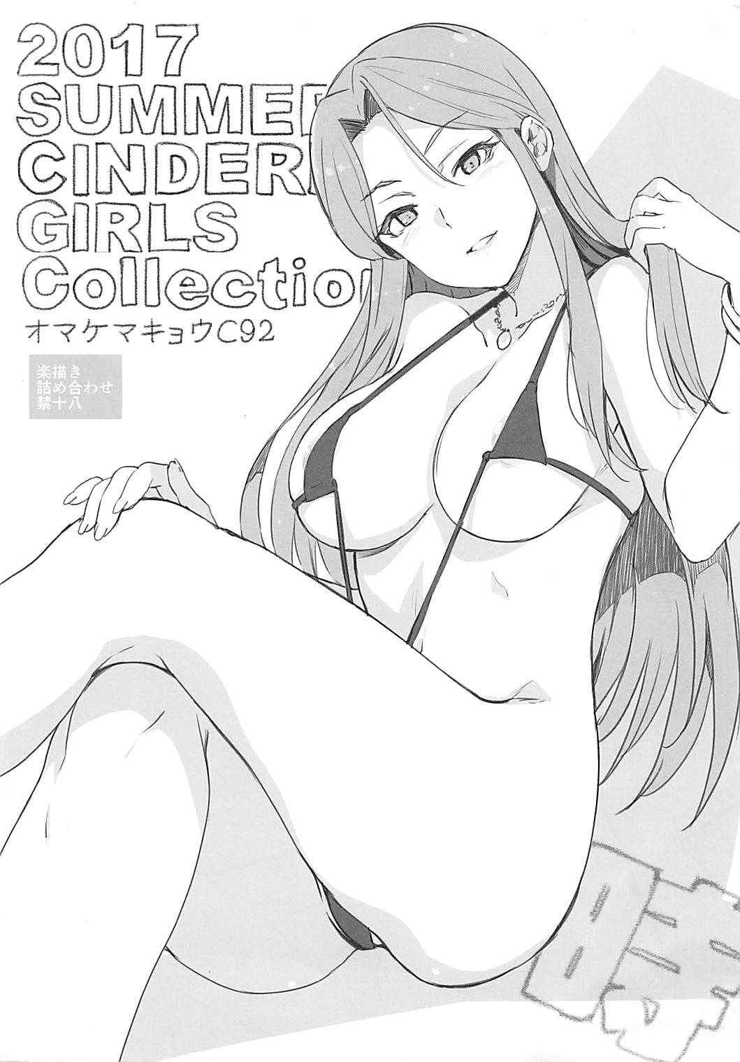 (C92) [Jingai Makyou (Inue Shinsuke)] 2017 SUMMER CINDERELLA GIRLS Collection Omake Makyou C92 (THE IDOLM@STER CINDERELLA GIRLS)