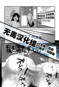 [Hikoma Hiroyuki] Watashi wo Mitasu Mono (COMIC LO 2012-03) [Chinese] [无毒汉化组]