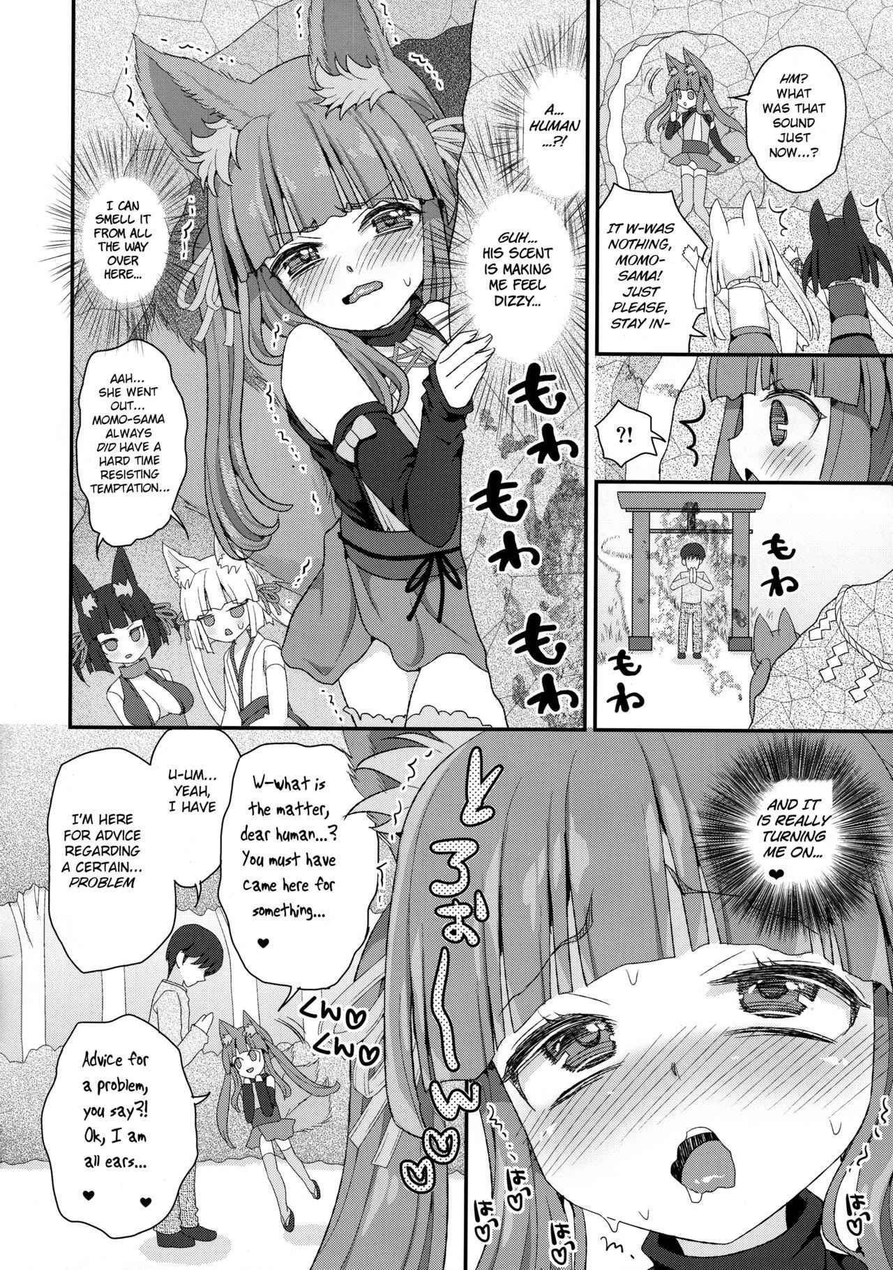 (COMIC1☆13) [Suzune Rai Chikashitsu (Suzune Rai)] Seiyoku o Osaerarenai Noja Loli Babaa Kitsune-sama Momo [English] [BSN]