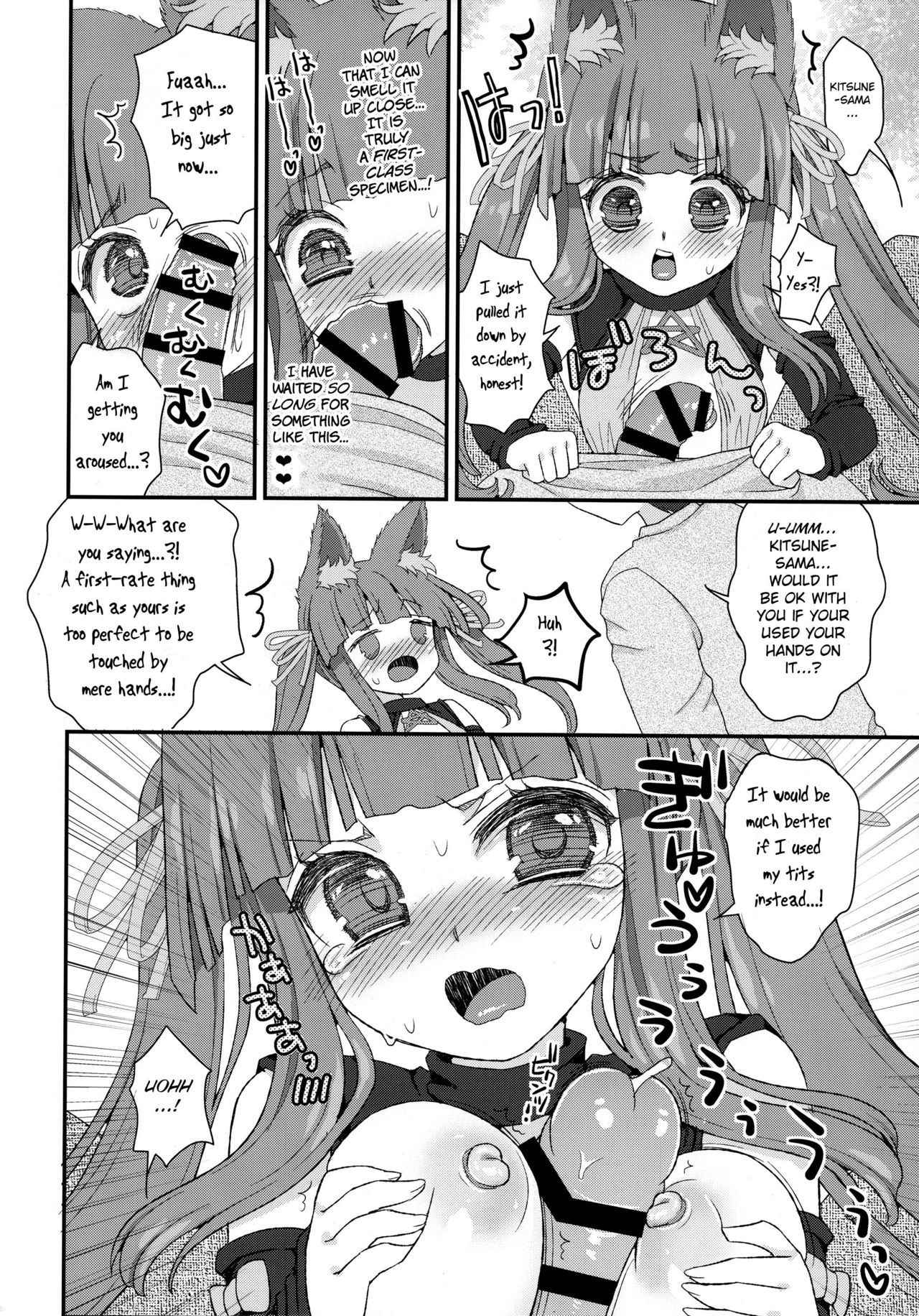 (COMIC1☆13) [Suzune Rai Chikashitsu (Suzune Rai)] Seiyoku o Osaerarenai Noja Loli Babaa Kitsune-sama Momo [English] [BSN]