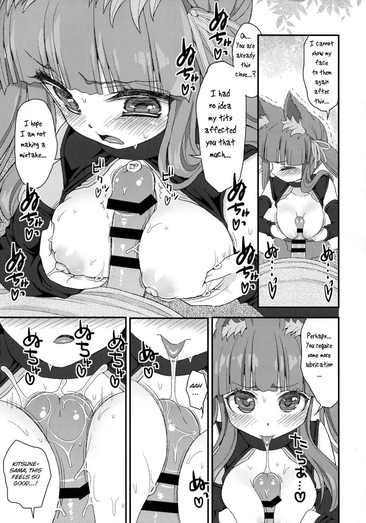 (COMIC1☆13) [Suzune Rai Chikashitsu (Suzune Rai)] Seiyoku o Osaerarenai Noja Loli Babaa Kitsune-sama Momo [English] [BSN]