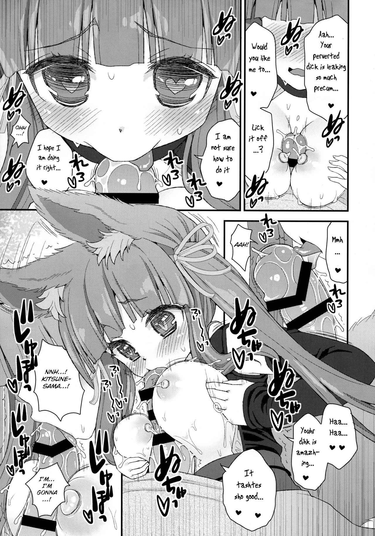 (COMIC1☆13) [Suzune Rai Chikashitsu (Suzune Rai)] Seiyoku o Osaerarenai Noja Loli Babaa Kitsune-sama Momo [English] [BSN]