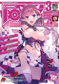 COMIC AUN 2018-03 [Digital]