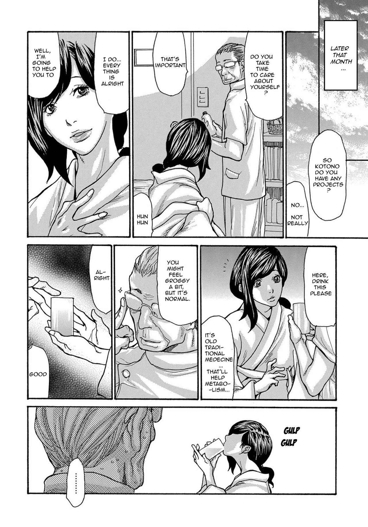 [Aoi Hitori] Miboujin Konsui Rinkan | The Widow Coma Gangrape Ch. 1-3 [English] [R-IC] [Decensored]