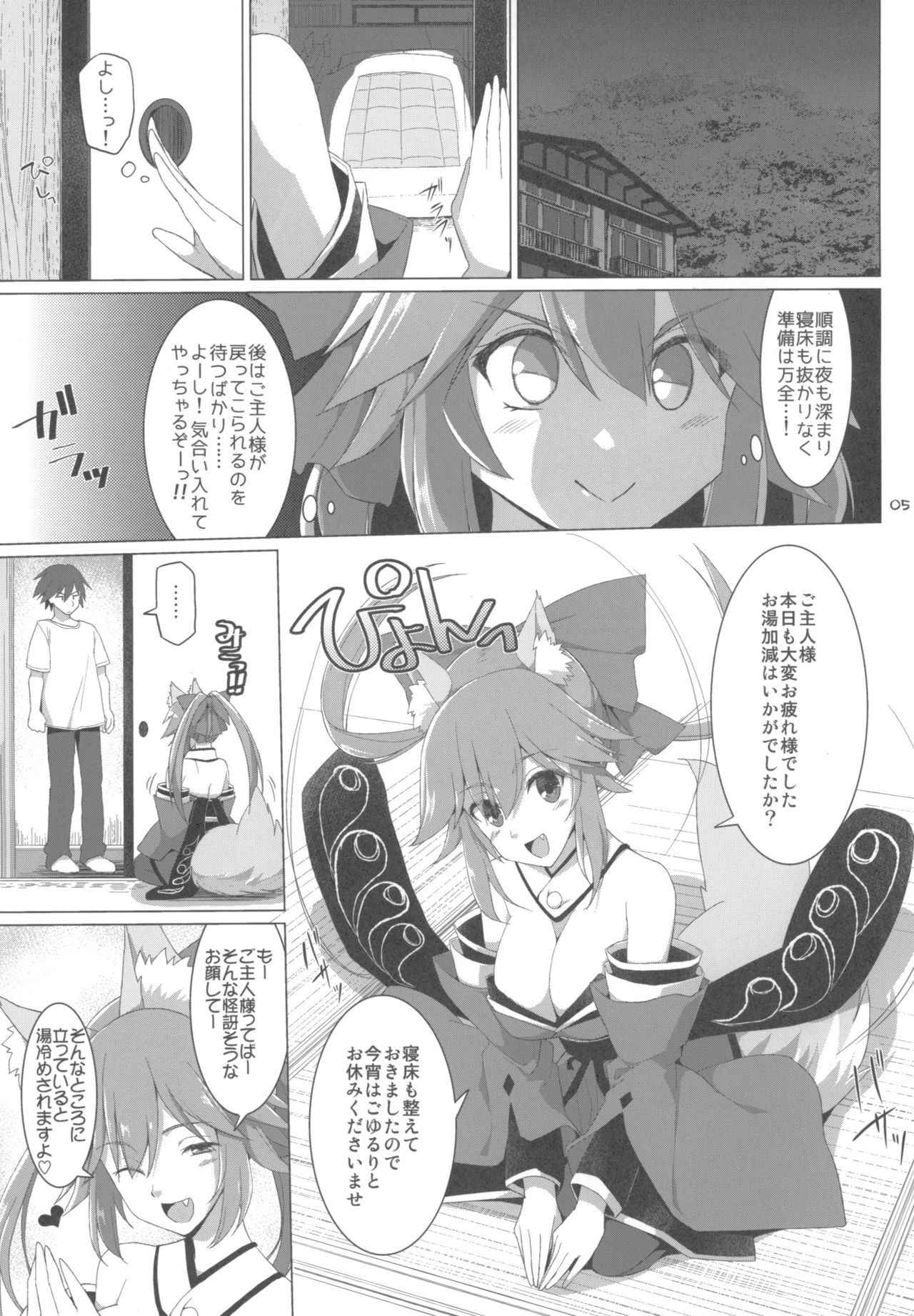 (COMIC1☆13) [TOYBOX, Kujira Logic (Kurikara, Kujiran)] Tamamo Service (Fate/Grand Order)