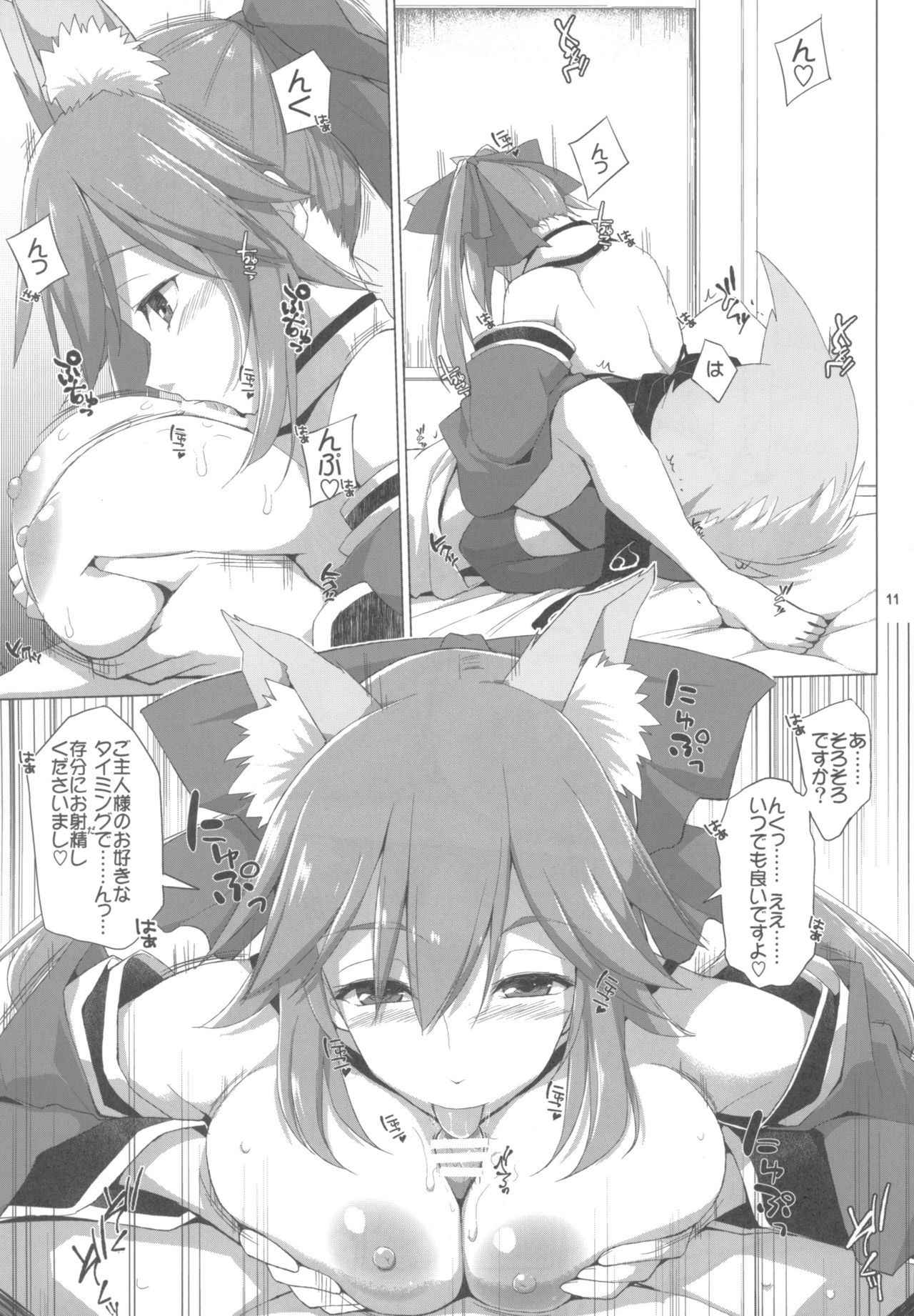 (COMIC1☆13) [TOYBOX, Kujira Logic (Kurikara, Kujiran)] Tamamo Service (Fate/Grand Order)