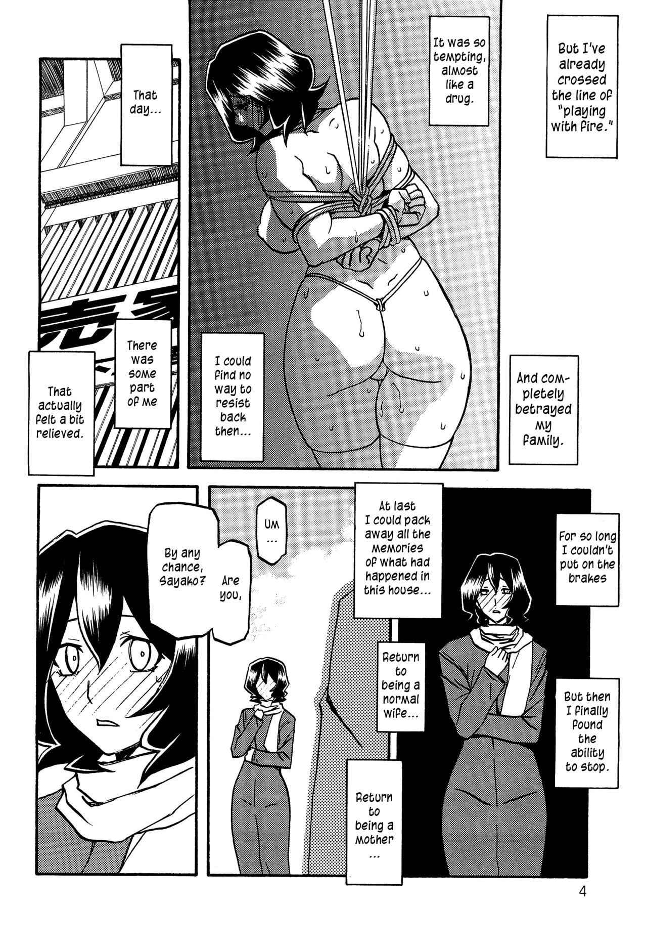 (C89) [Sankaku Apron (Sanbun Kyoden, Umu Rahi)] Sayoko’s Cage -Sayoko Saneisho 2- | Sayoko no Ori -Saneishou Sayoko2- [English] [Zero Translations]