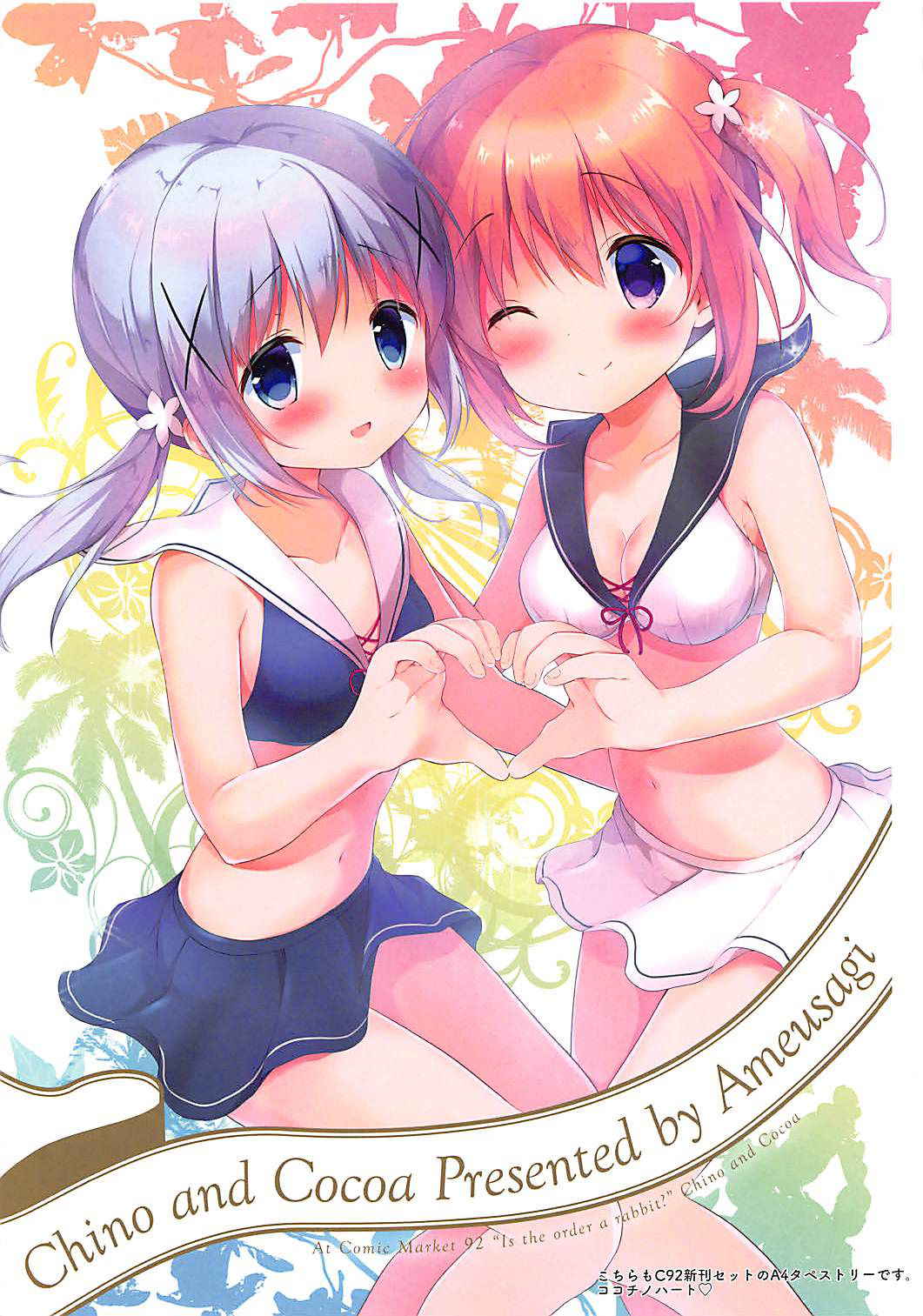 (C92) [Ame Usagi (Amedamacon)] Ameusagi Illust Collection 2 (Gochuumon wa Usagi desu ka?)