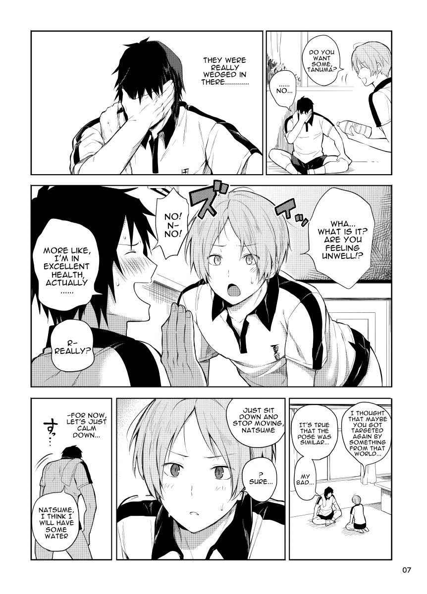 [Yawaraka Onikudan (Oniku Danchou, Yuuyuu)] Tanuma x Natsume (Natsume Yuujinchou) [English] [alparslan]