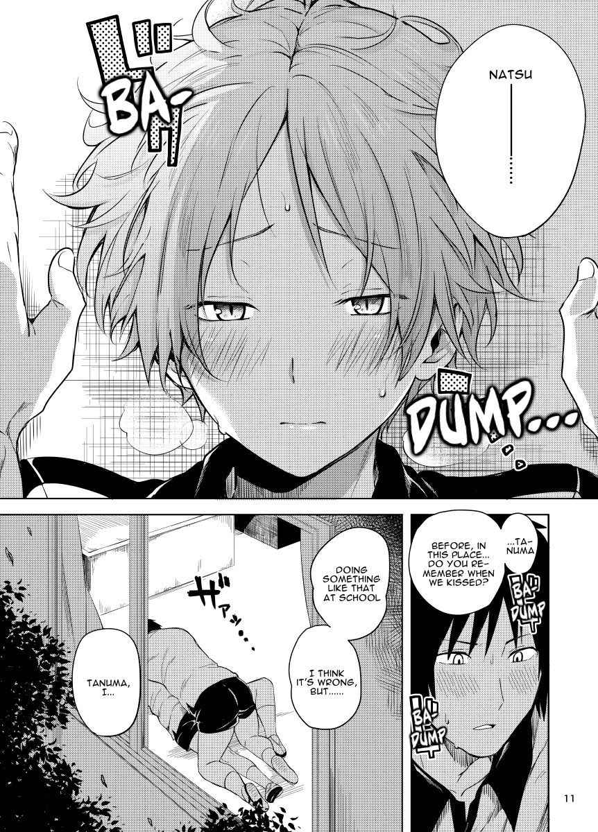 [Yawaraka Onikudan (Oniku Danchou, Yuuyuu)] Tanuma x Natsume (Natsume Yuujinchou) [English] [alparslan]