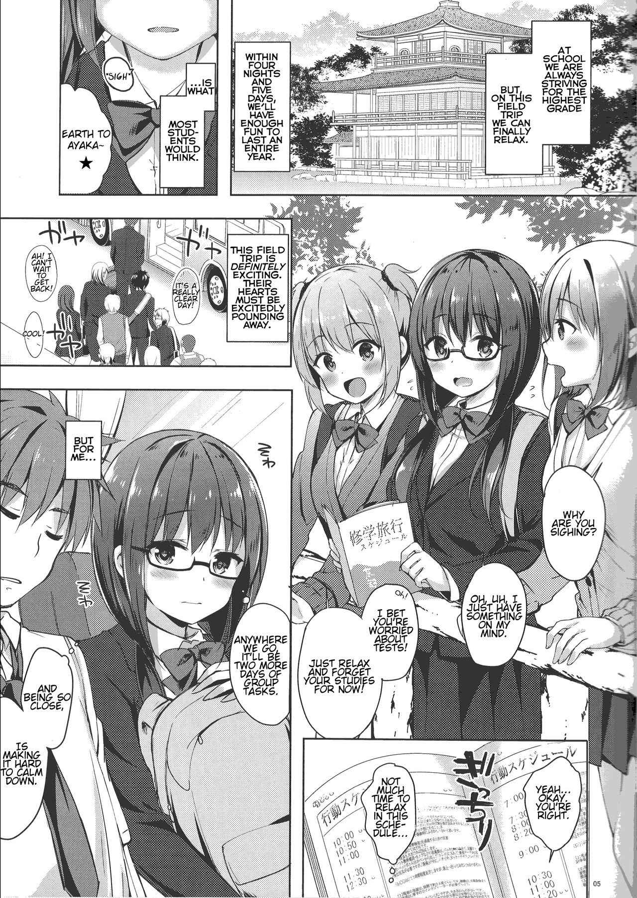 (COMIC1☆13) [moco chouchou (Hisama Kumako)] Yuutousei Ayaka no Uraomote Yarimakuri Shuugaku Ryokou Hen | The Two Sides of The Honour Student Ayaka - Endless Sex Field Trip Chapter [English] {Faux}