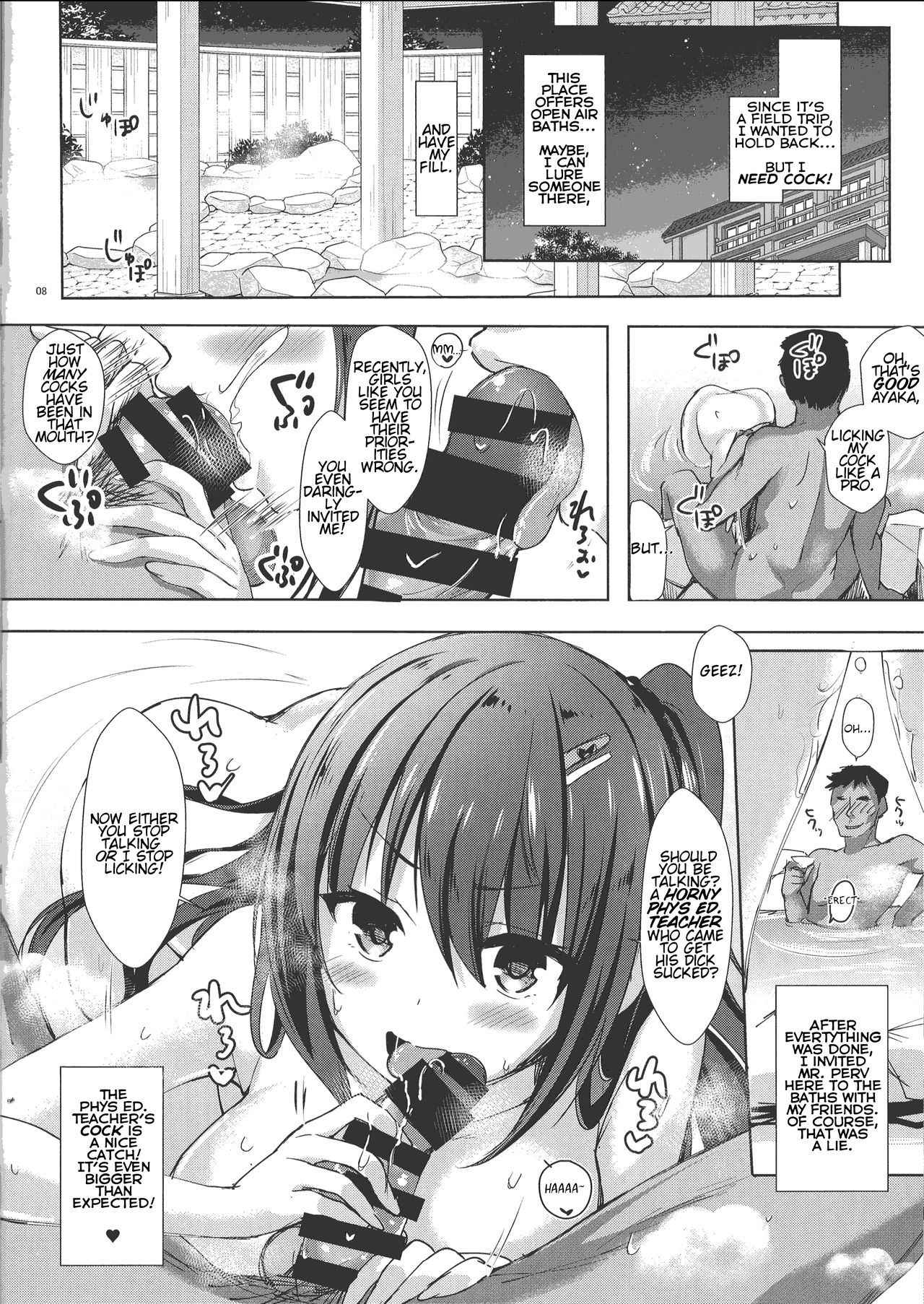 (COMIC1☆13) [moco chouchou (Hisama Kumako)] Yuutousei Ayaka no Uraomote Yarimakuri Shuugaku Ryokou Hen | The Two Sides of The Honour Student Ayaka - Endless Sex Field Trip Chapter [English] {Faux}