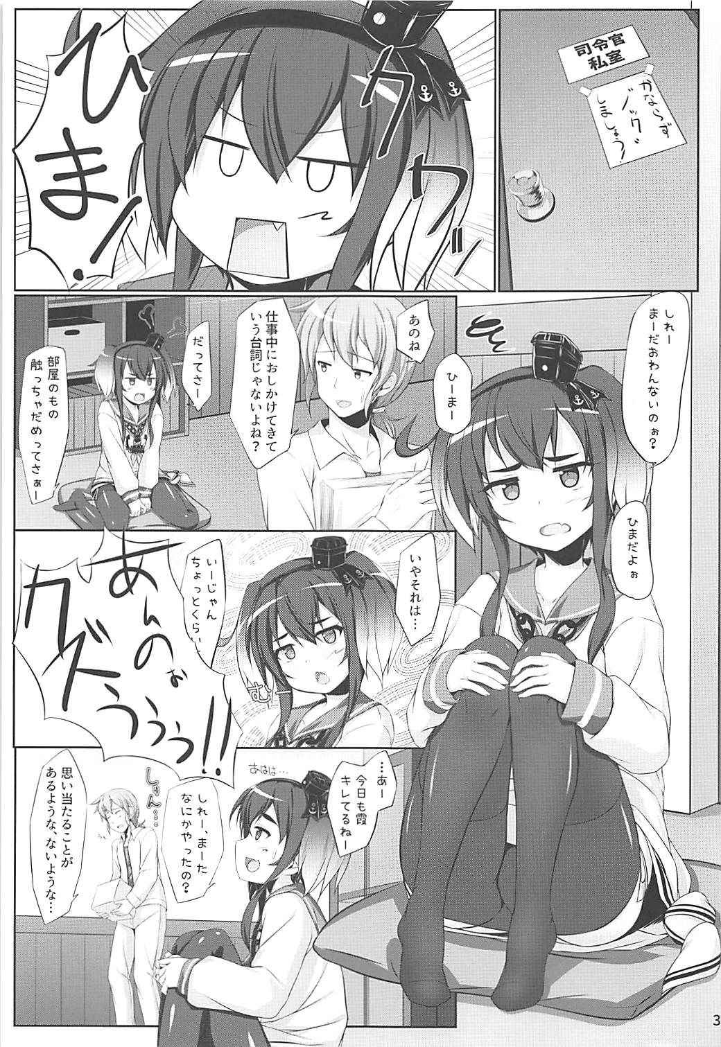 (Houraigekisen! Yo-i! 38Senme) [Sirotaruto (Kotaru)] Tokichitokichito (Kantai Collection -KanColle-)