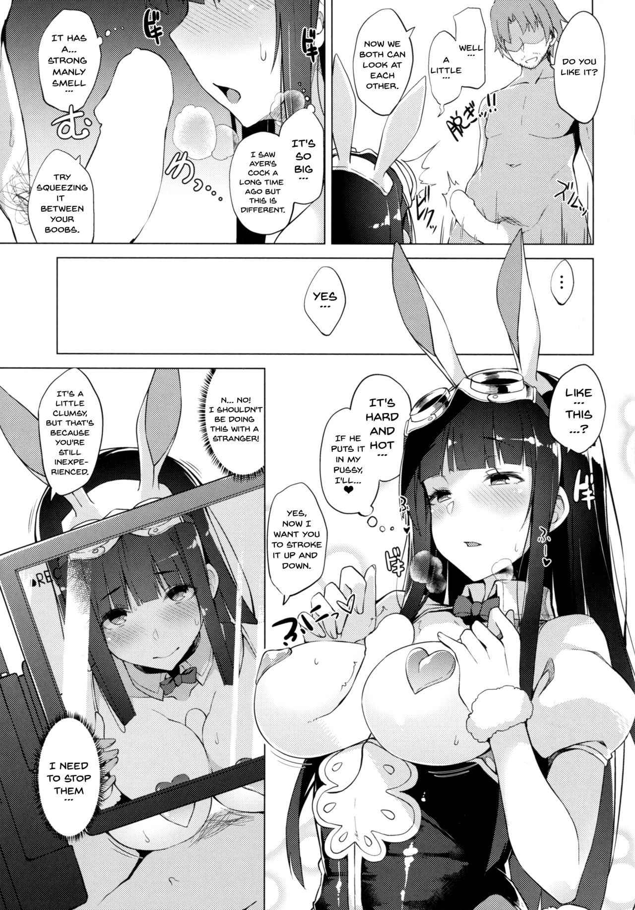 (C91) [Handful☆Happiness! (Nanahara Fuyuki)] Jessica Onee-chan Chaku Ero Debut | Jessica Onee-chan's Ero Debut (Granblue Fantasy) [English] {Doujins.com}