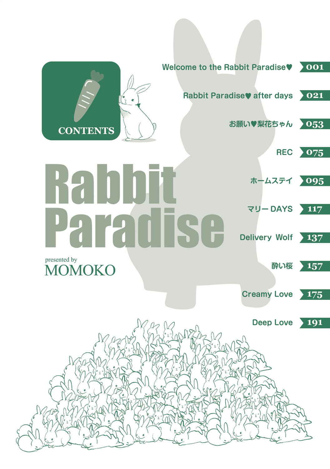 [Momoko] Rabbit Paradise [Digital]