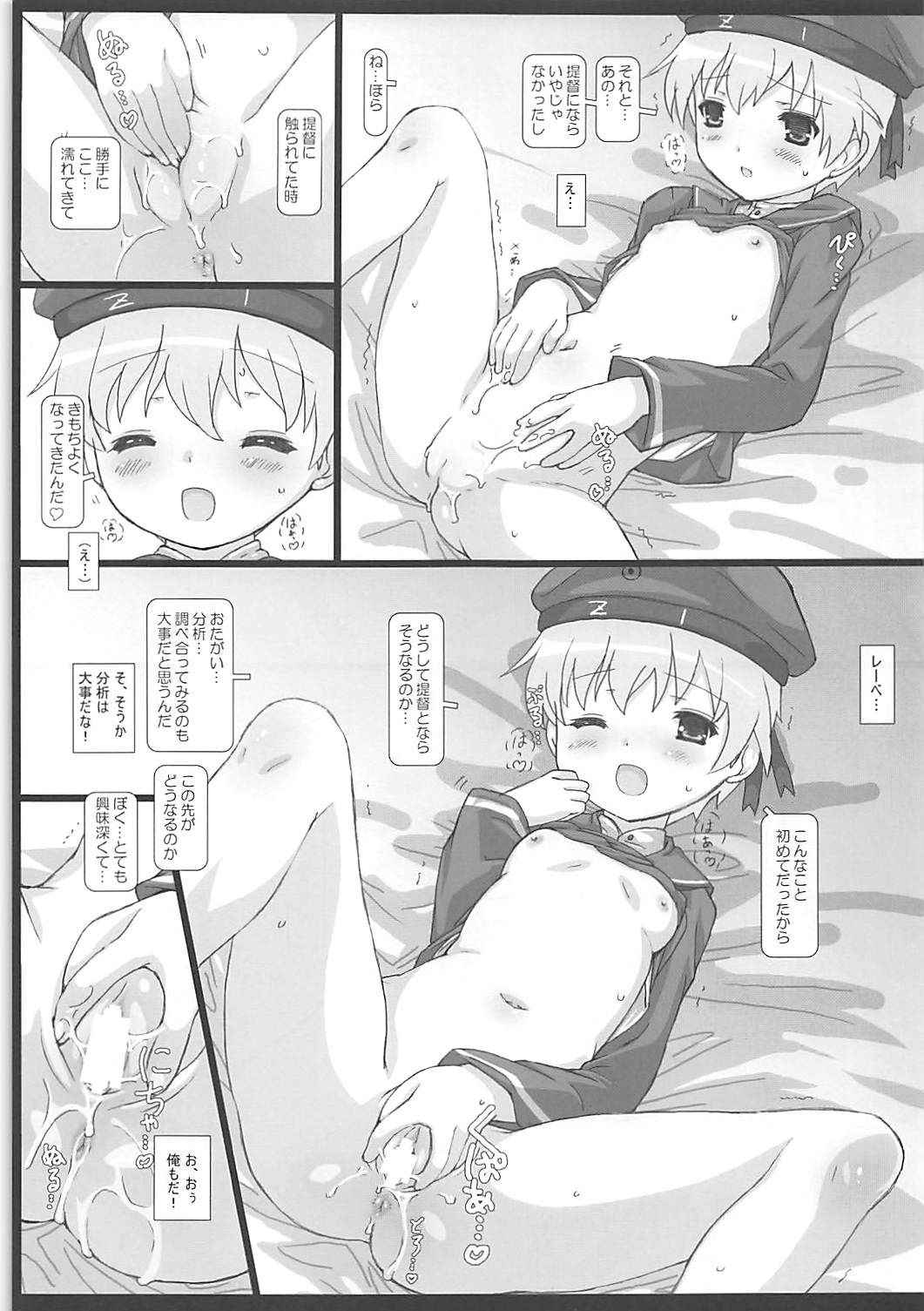 (COMIC1☆8) [Testa Kitchen (Testa)] Z1 Pettanko! (Kantai Collection -KanColle-)