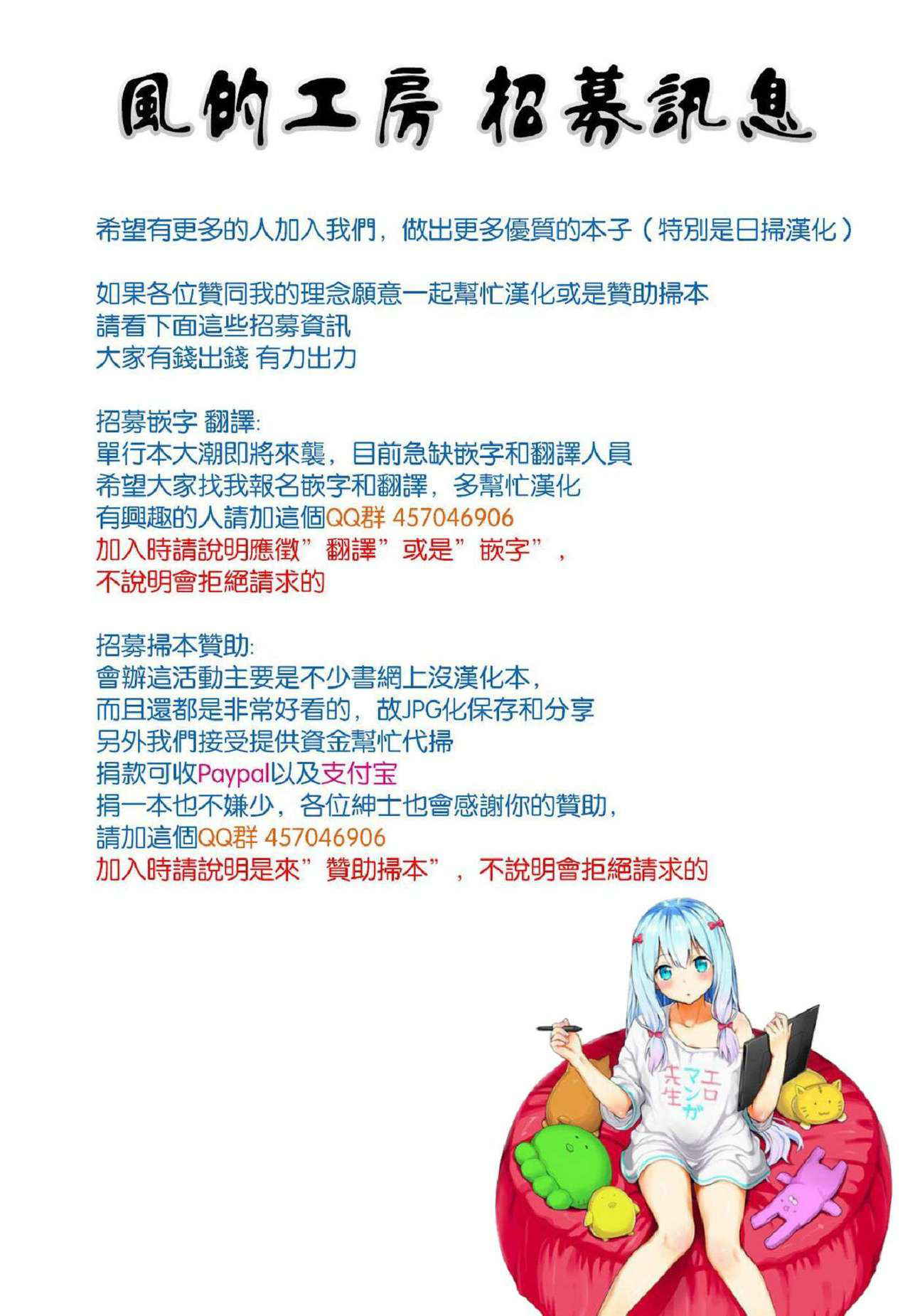 [Haruyukiko] Yuruyuru kitsukitsu [Chinese]