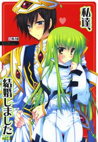 (C75) [PINK (Araiguma)] Watashitachi, Kekkon Shimashita | We got married (Code Geass) [English]