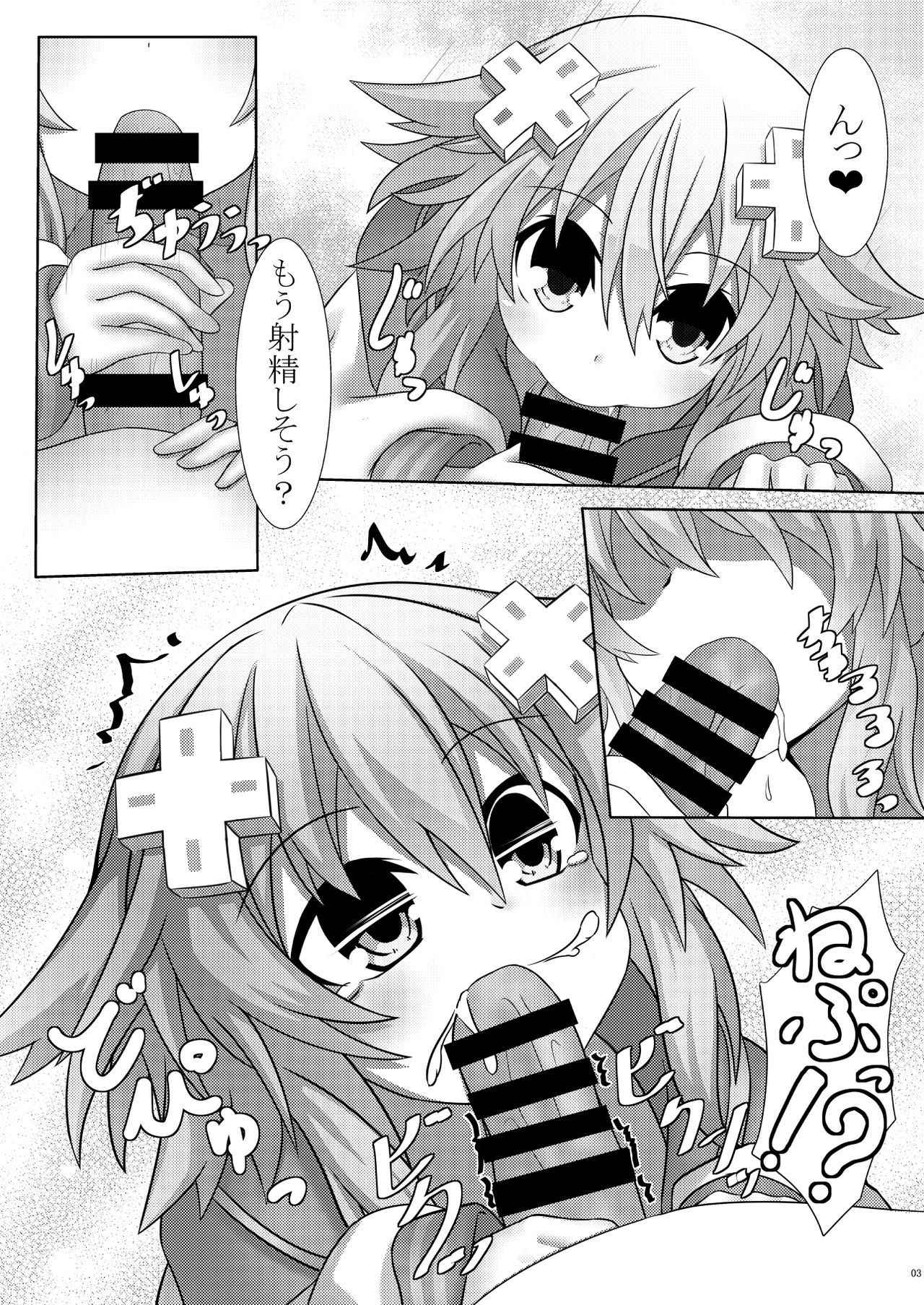 [Tenku-dou (Ayame Sino)] Nep x 2 na Nichijou (Hyperdimension Neptunia) [Digital]