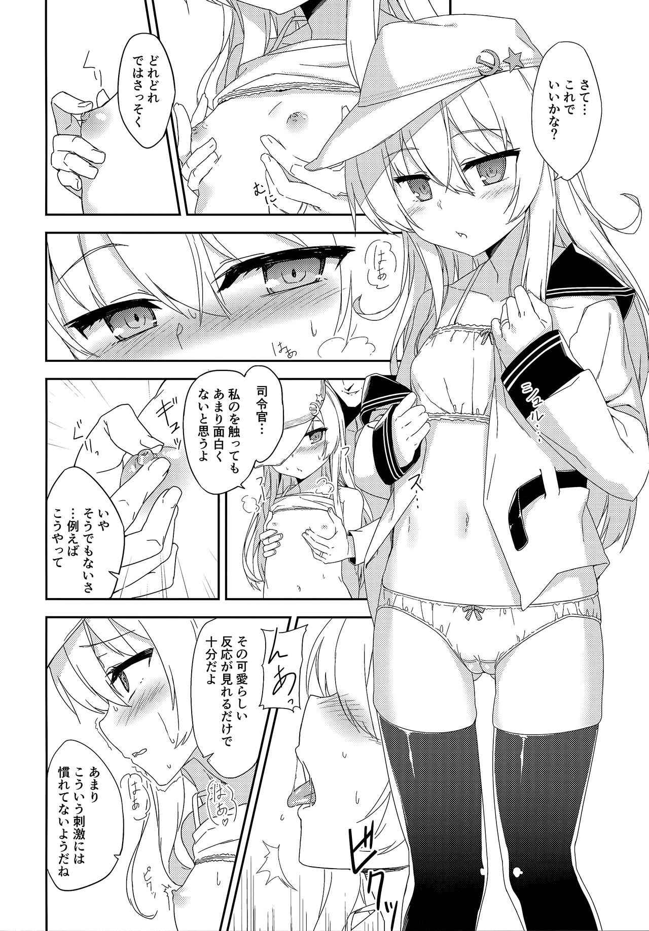 (COMIC1☆11) [Monochrome Circuit (racer)] Ver-chan wa Ai o Shiritai (Kantai Collection -KanColle-)