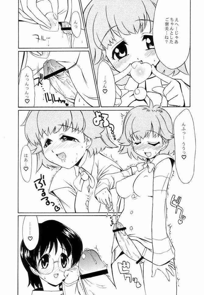 [Yokoshimaya. (Yokoshima Takemaru)] I LOVE YOU X 7 (Seven of Seven)