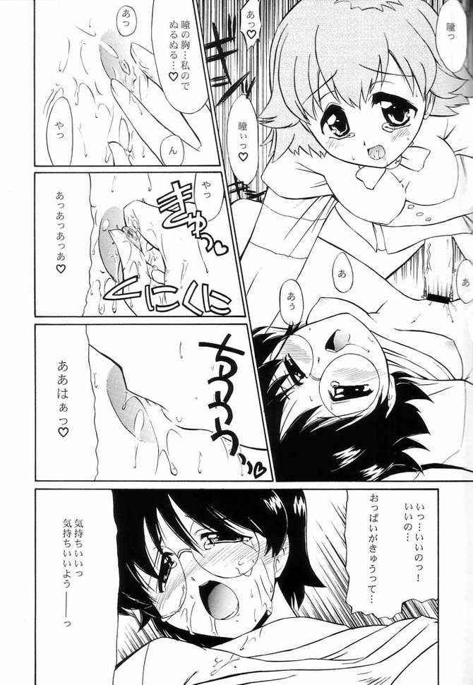 [Yokoshimaya. (Yokoshima Takemaru)] I LOVE YOU X 7 (Seven of Seven)