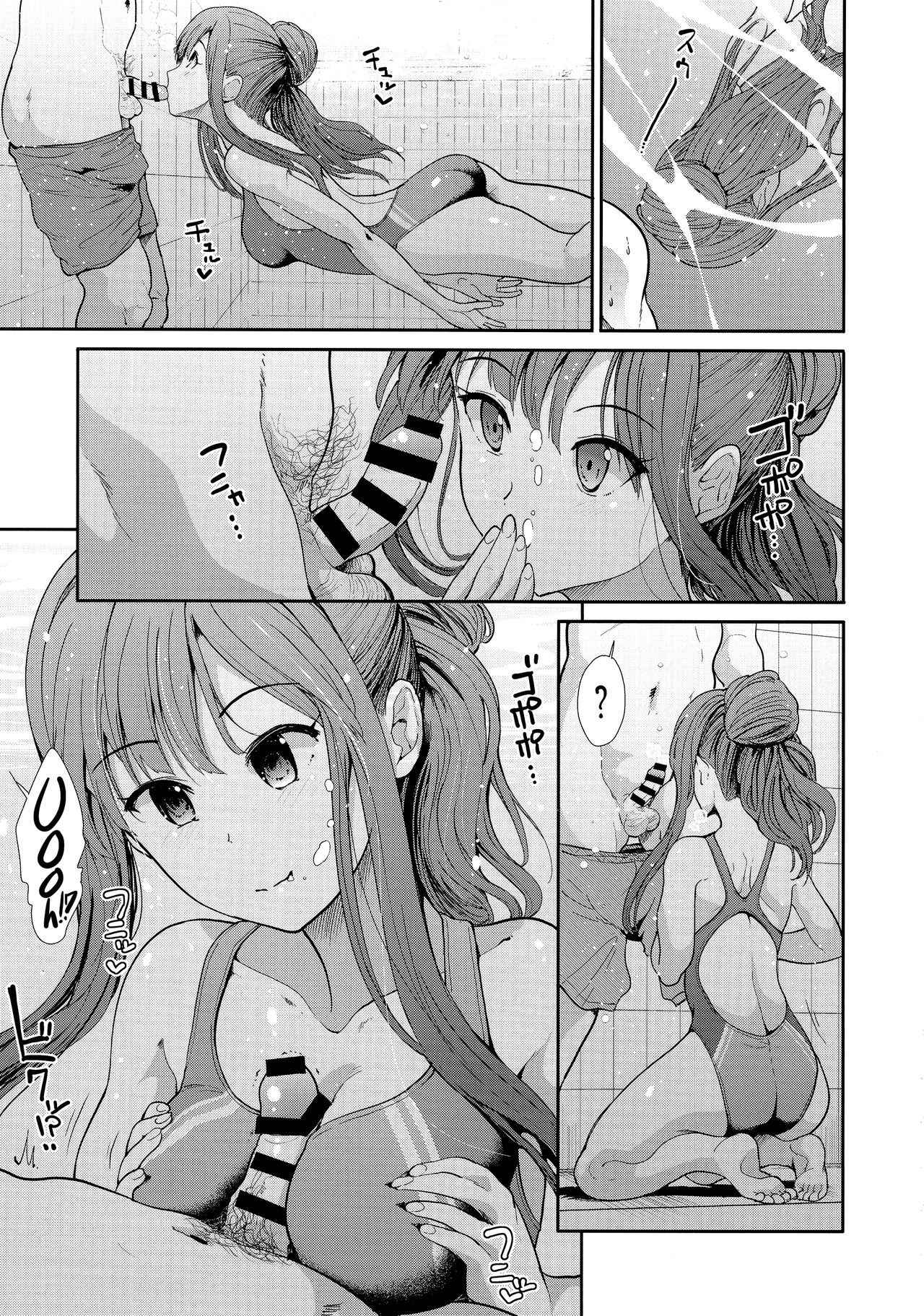 (COMIC1☆13) [Takemasaya (Takemasa Takeshi)] Seiso Idol to Mizugi Seikou (THE IDOLM@STER CINDERELLA GIRLS) [English] =White Symphony=