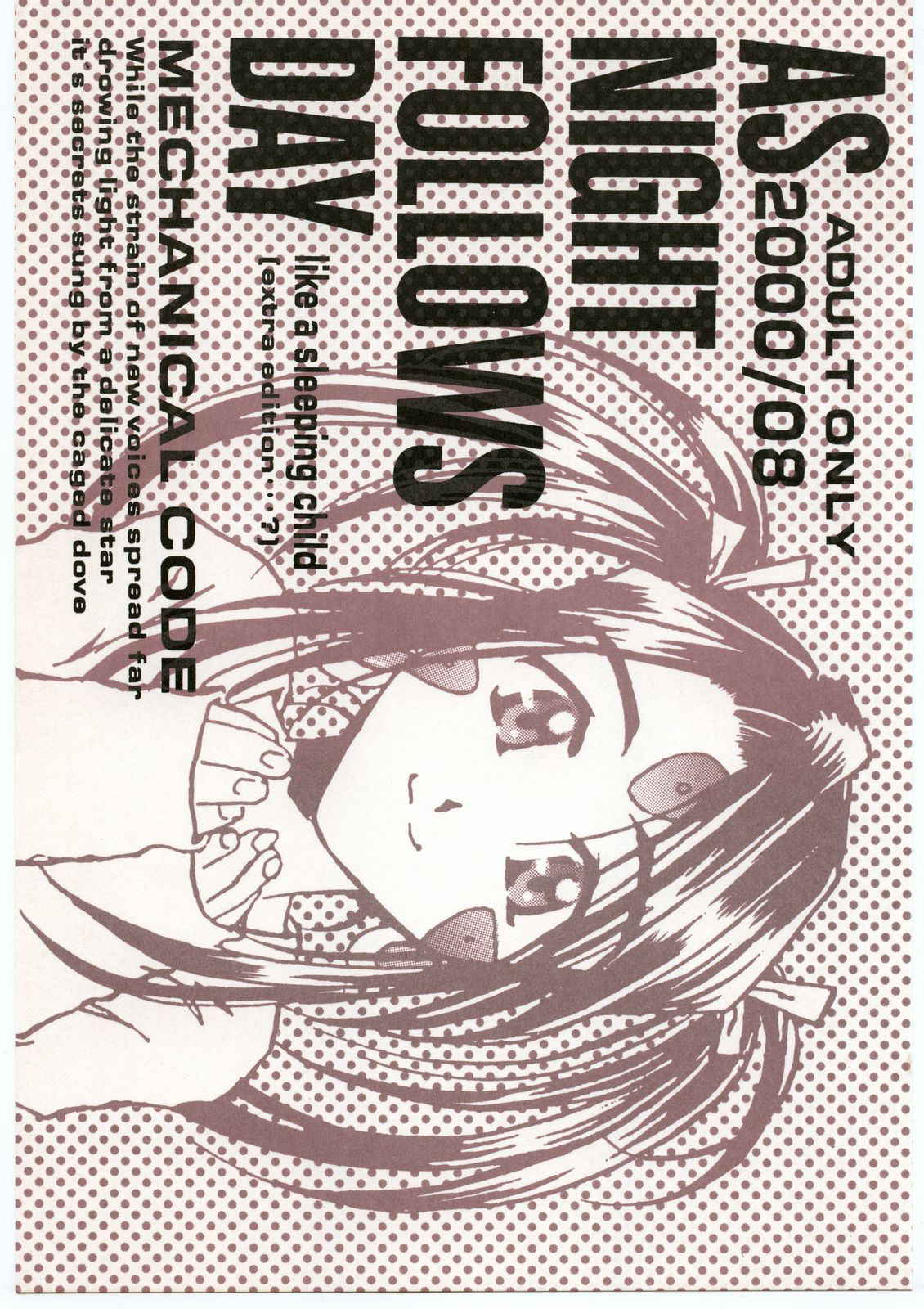 (C58) [Mechanical Code (Takahashi Kobato)] AS NIGHT FOLLOWS DAY like a sleeping child (Ah! My Goddess)