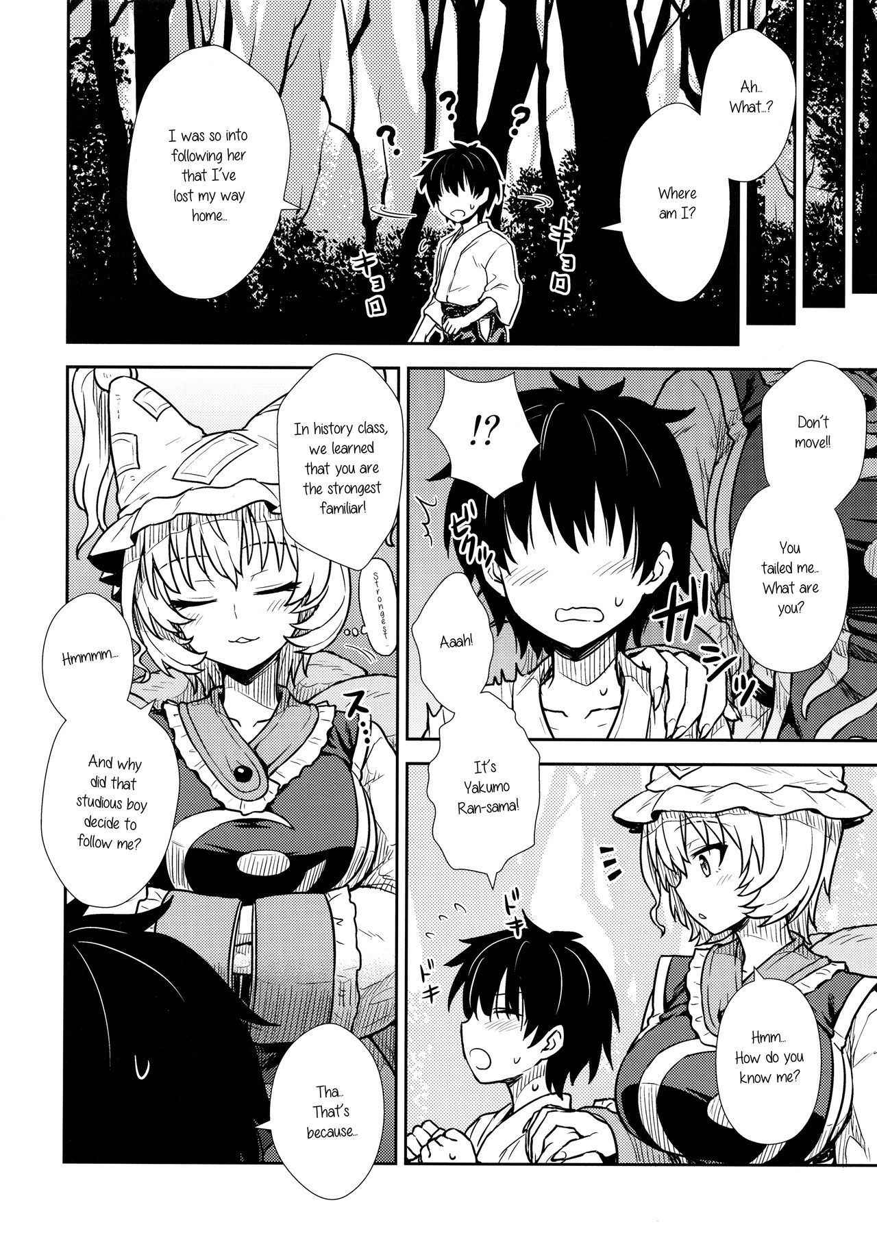 (C90) [110-GROOVE (Itou Yuuji)] Yakumo Ran no Kyouikuteki Shidou (Touhou Project) [English]