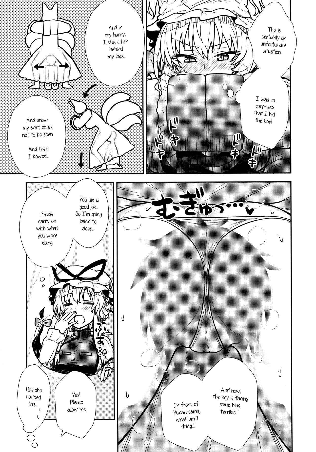 (C90) [110-GROOVE (Itou Yuuji)] Yakumo Ran no Kyouikuteki Shidou (Touhou Project) [English]